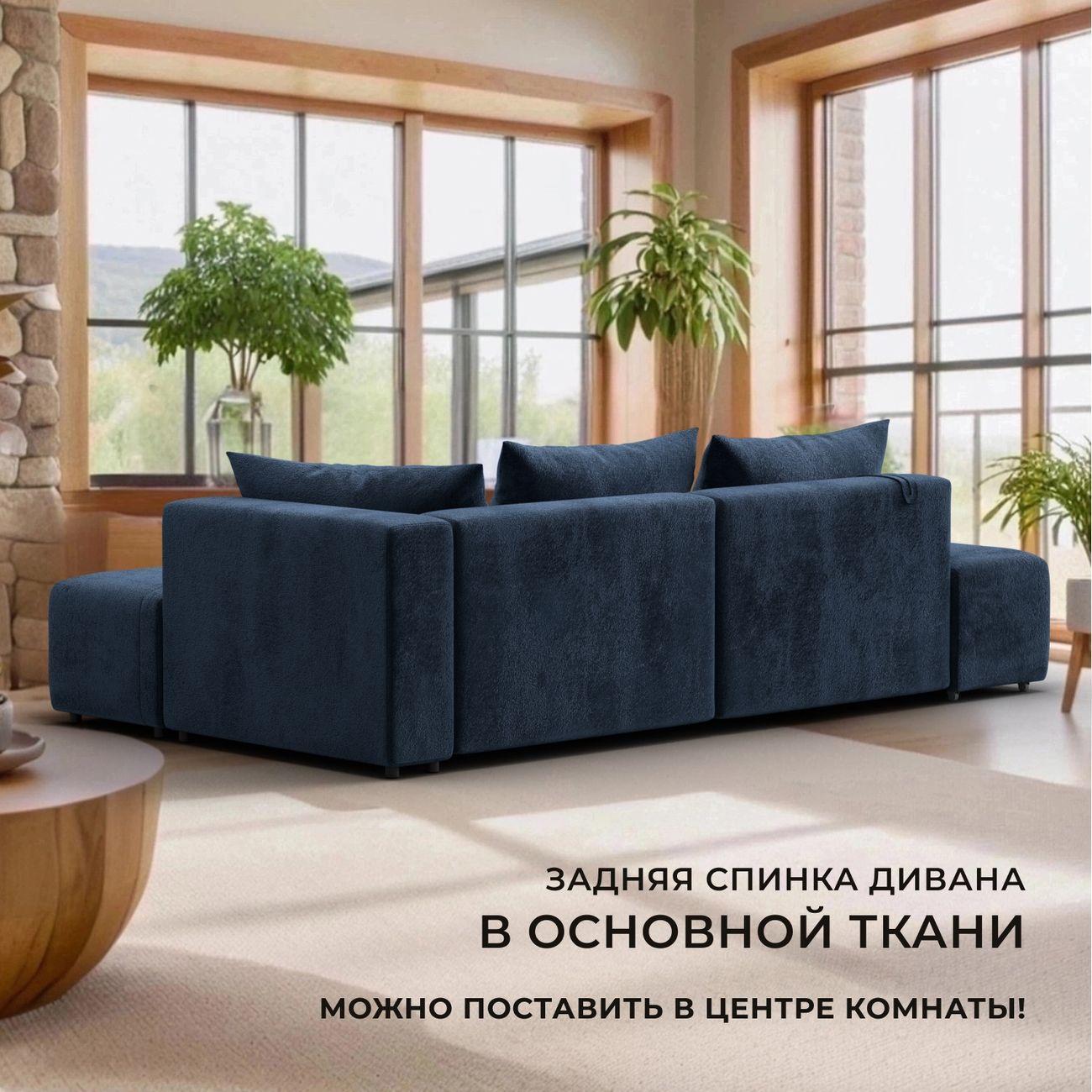 Диван Лига Диванов Лига-103 НПБ угол правый, велюр TOWER 13 синий