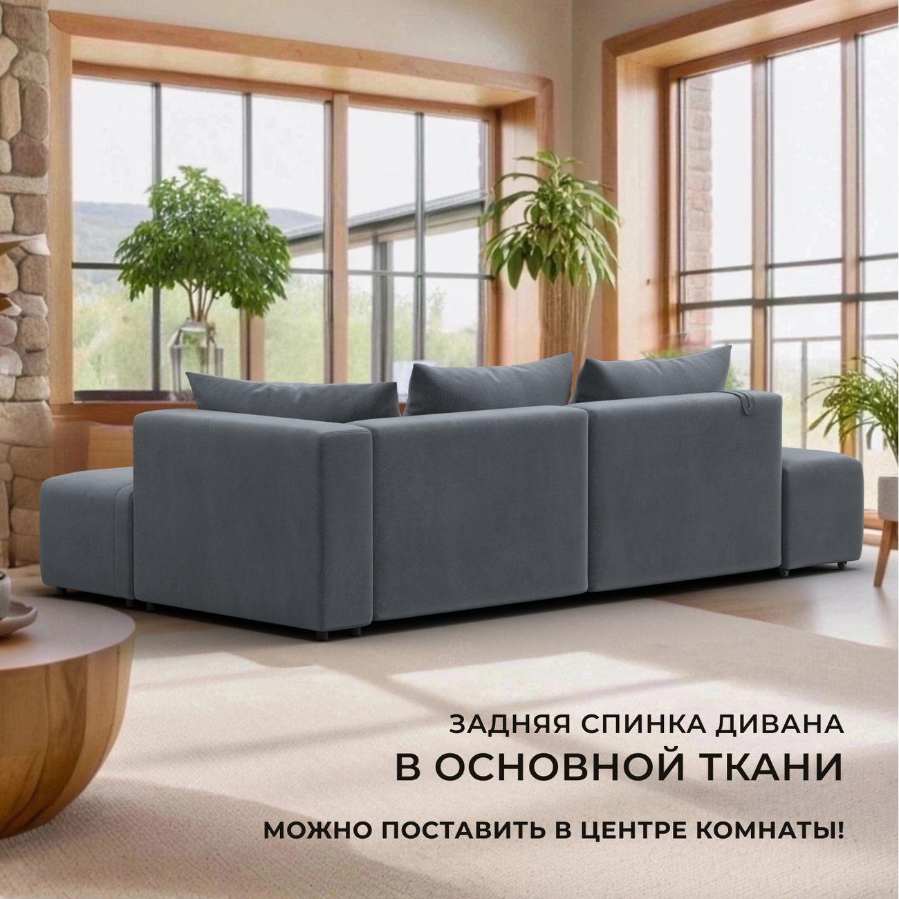 Диван Лига Диванов Лига-103 НПБ угол правый, велюр TOWER 10 серый