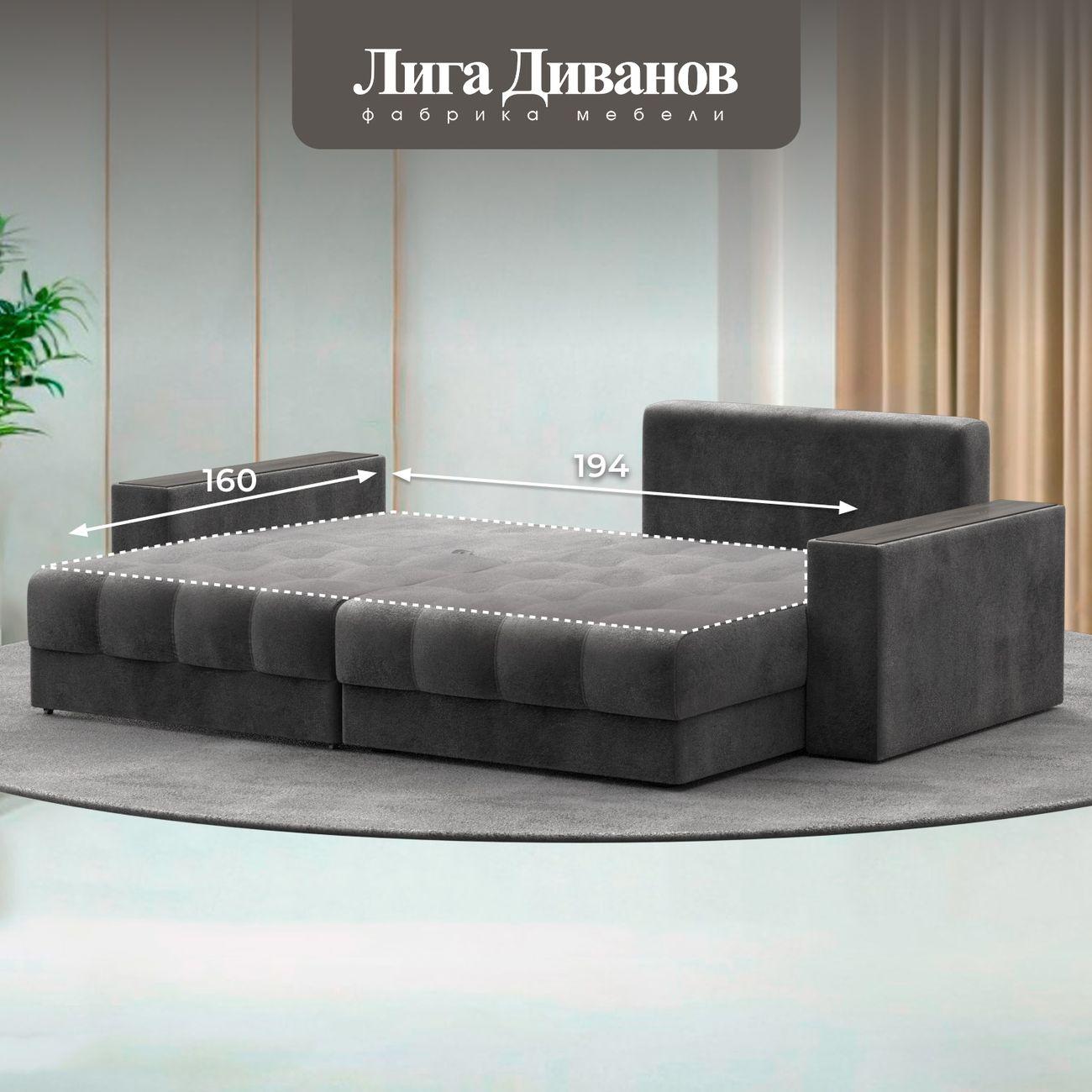 Диван Лига Диванов угловой Лига-049 НПБ, велюр TOWER 10 серый