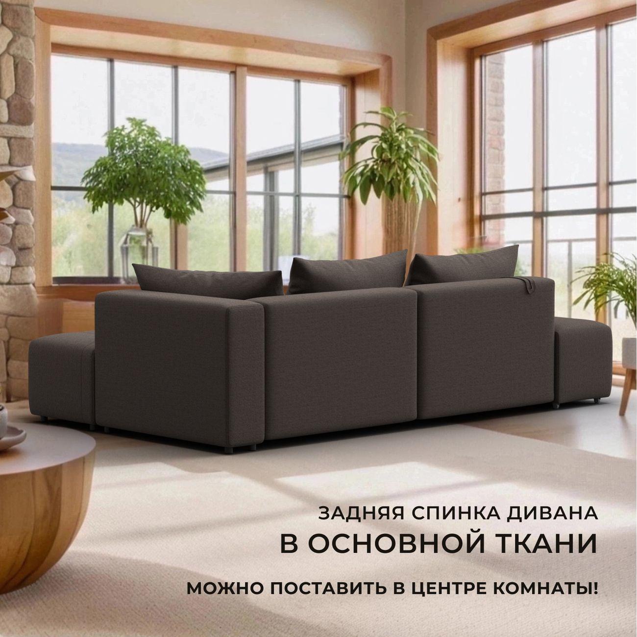 Диван Лига Диванов Лига-103 угол правый, рогожка Амур 05 коричневый