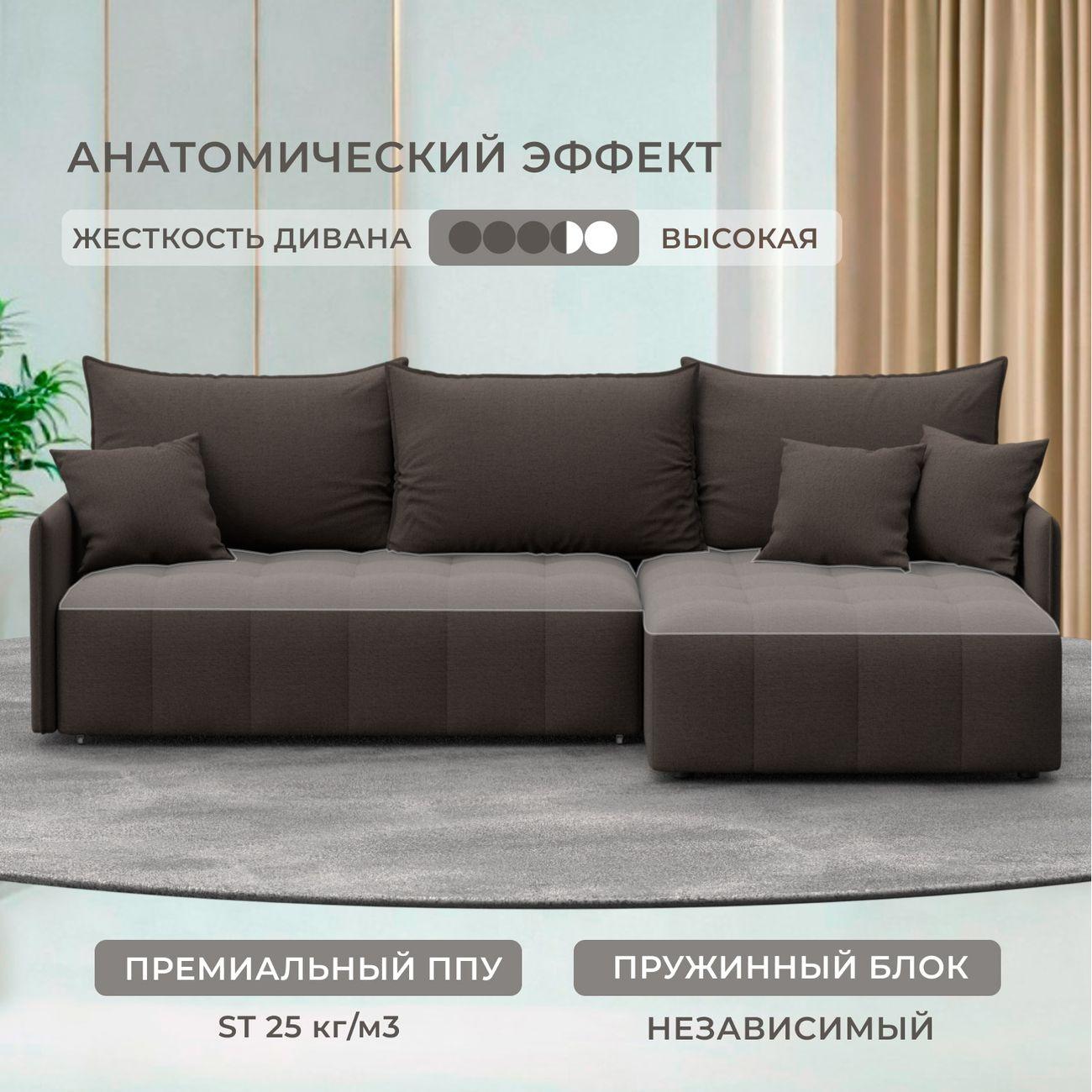 Диван Лига Диванов угловой Лига-054 НПБ, рогожка Амур 05 коричневый