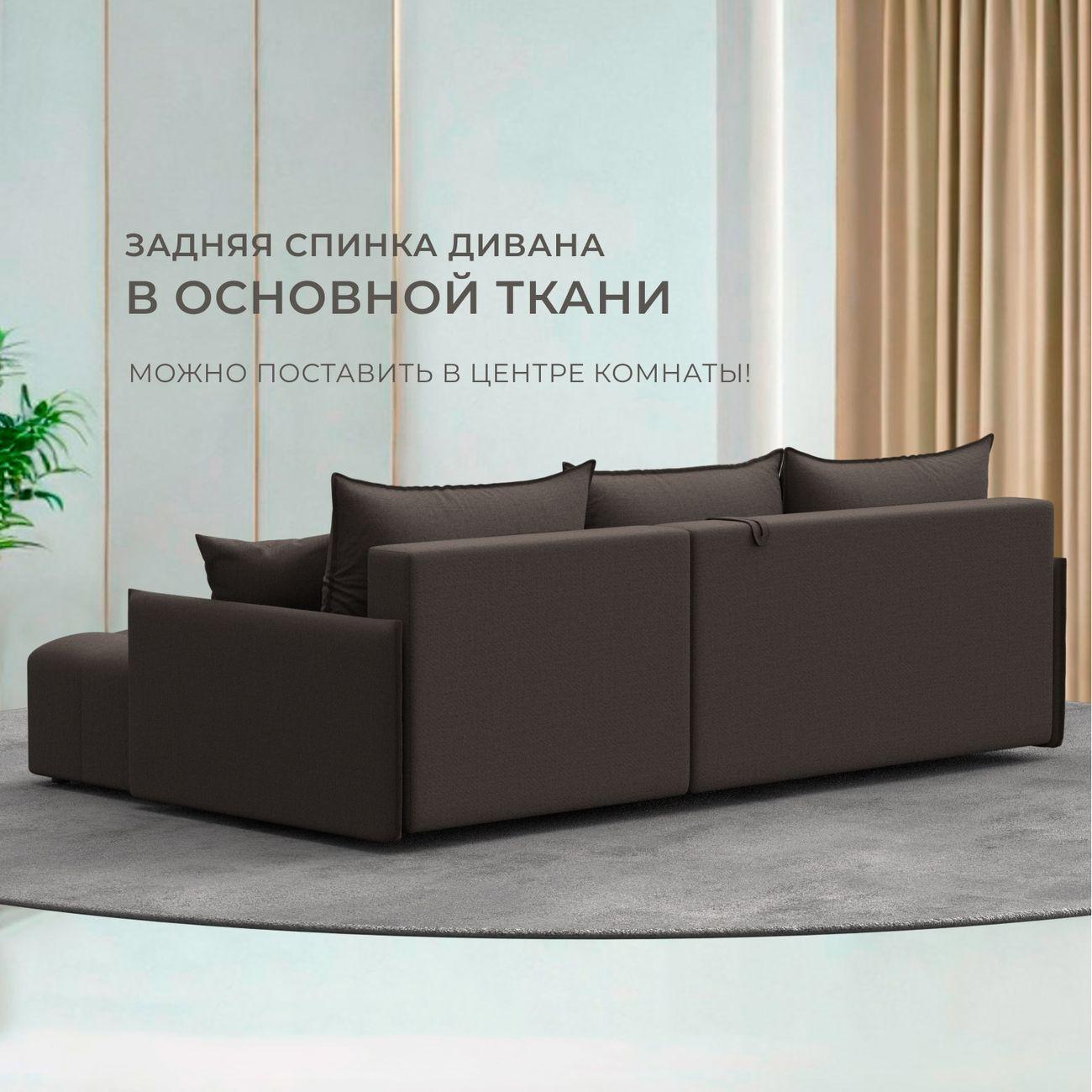 Диван Лига Диванов угловой Лига-054 НПБ, рогожка Амур 05 коричневый