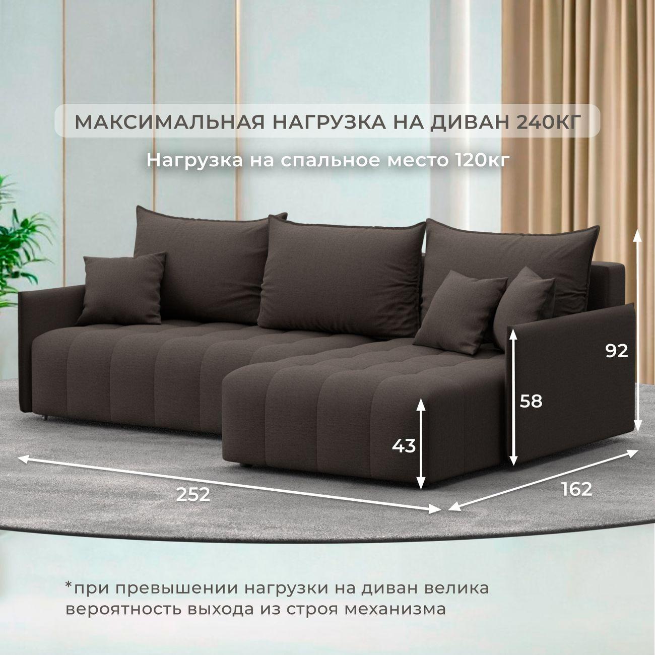 Диван Лига Диванов угловой Лига-054 НПБ, рогожка Амур 05 коричневый