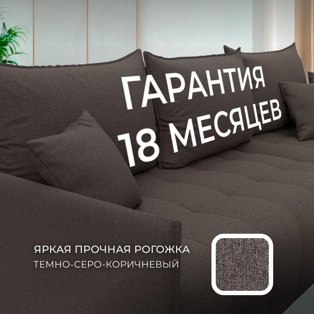 Диван Лига Диванов угловой Лига-054 НПБ, рогожка Амур 05 коричневый