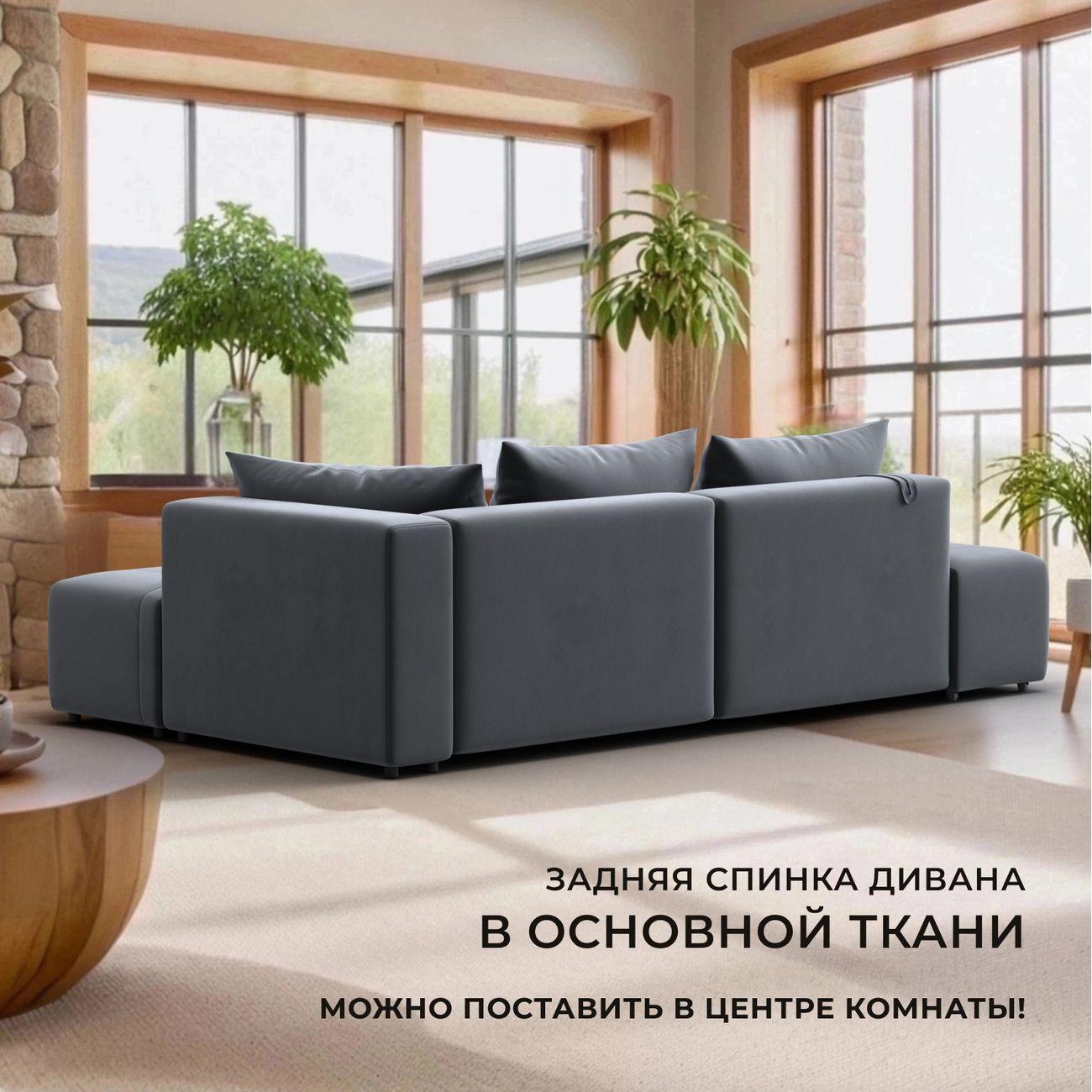 Диван Лига Диванов Лига-103 НПБ угол правый, велюр SEVEN 17 серый