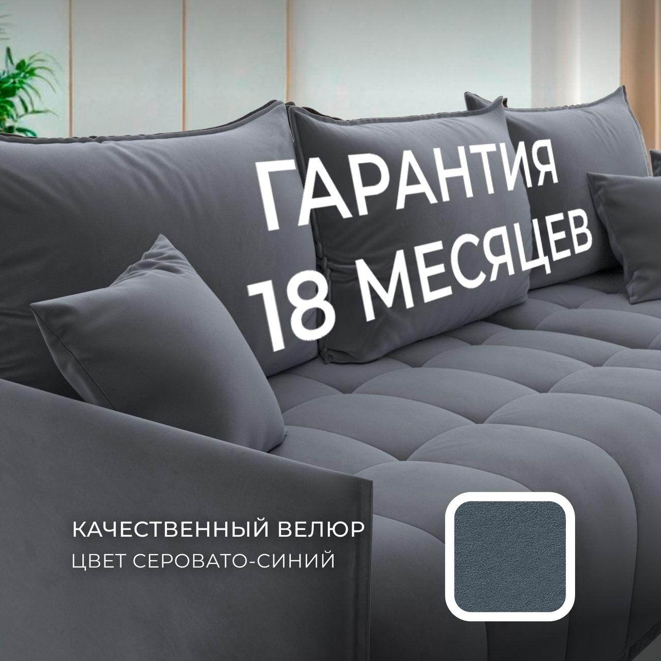 Диван Лига Диванов угловой Лига-054 НПБ, велюр SEVEN 17 серый