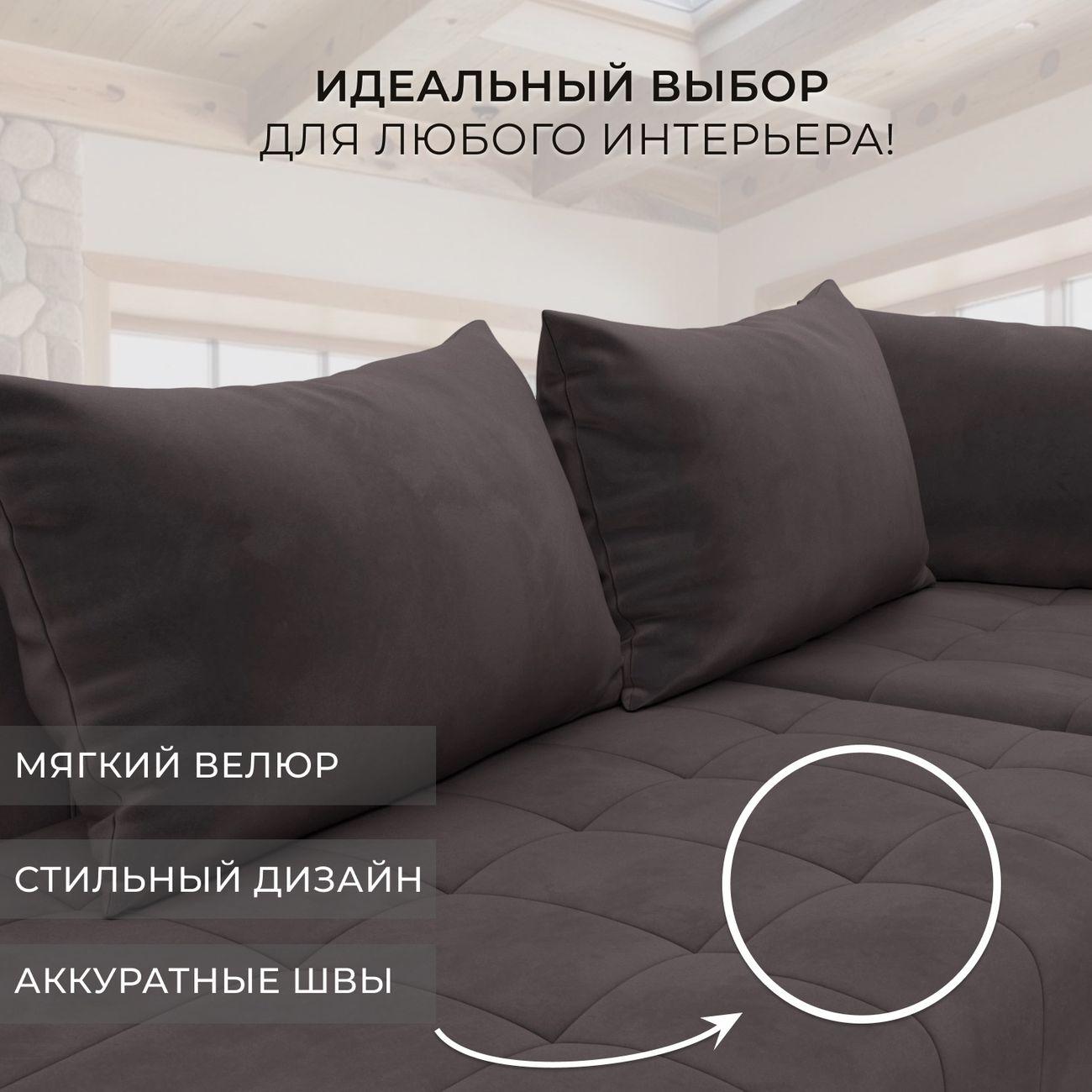 Диван Лига Диванов Лига-103 угол правый, велюр SEVEN 727 коричневый