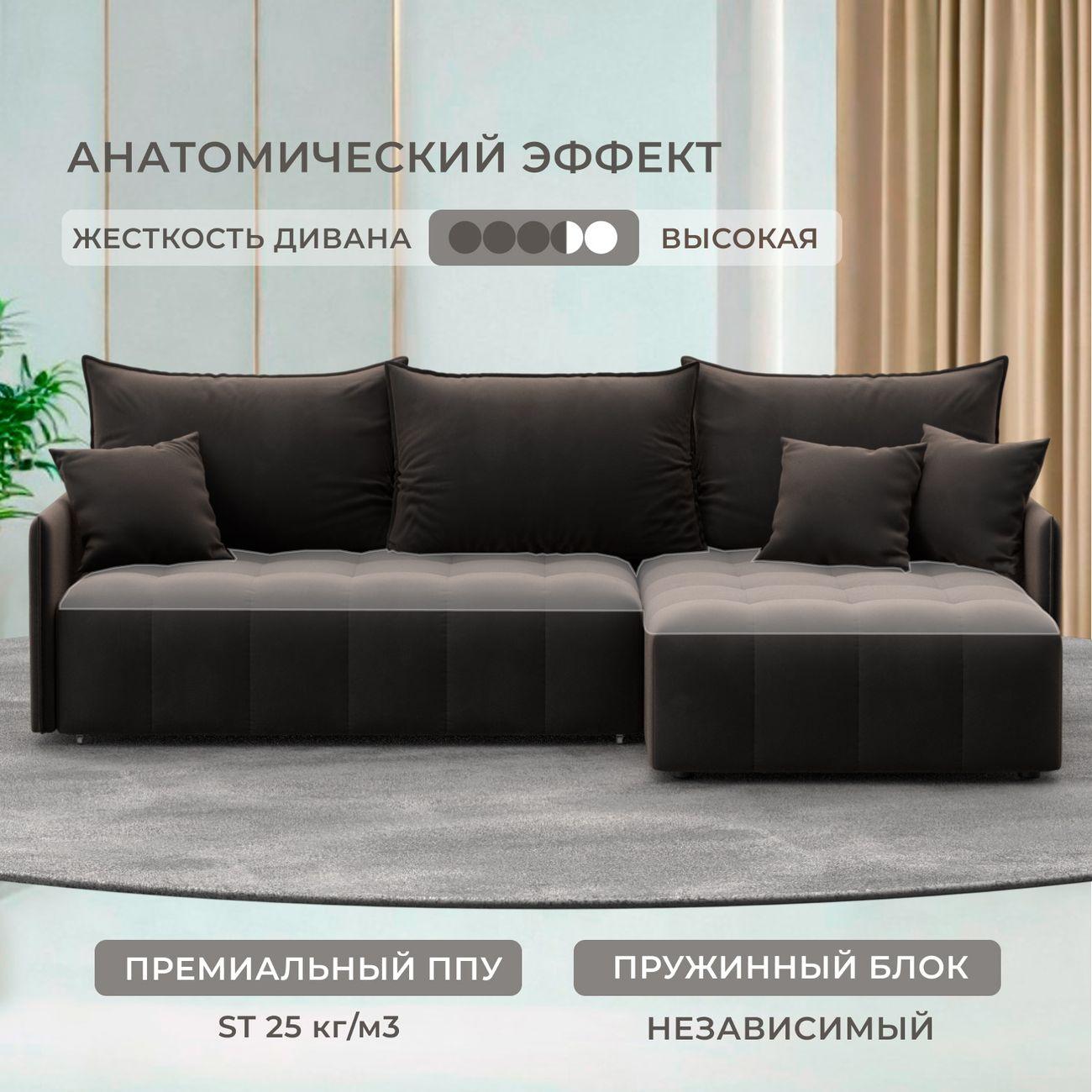 Диван Лига Диванов угловой Лига-054 НПБ, велюр SEVEN 727 коричневый