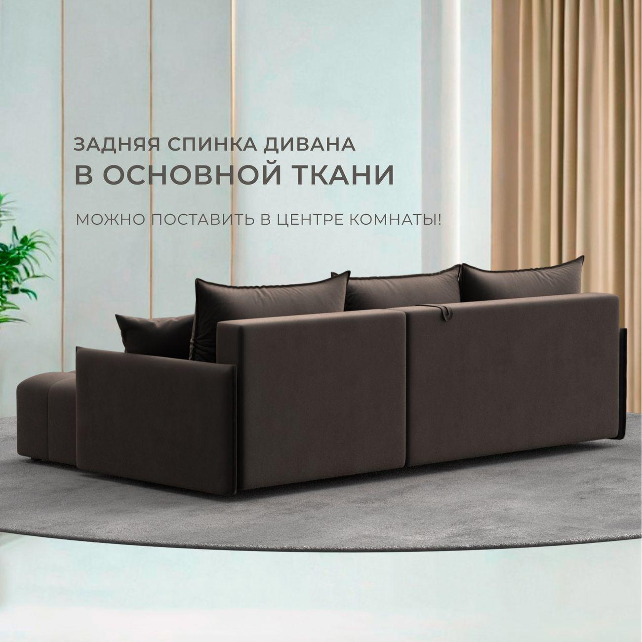 Диван Лига Диванов угловой Лига-054 НПБ, велюр SEVEN 727 коричневый