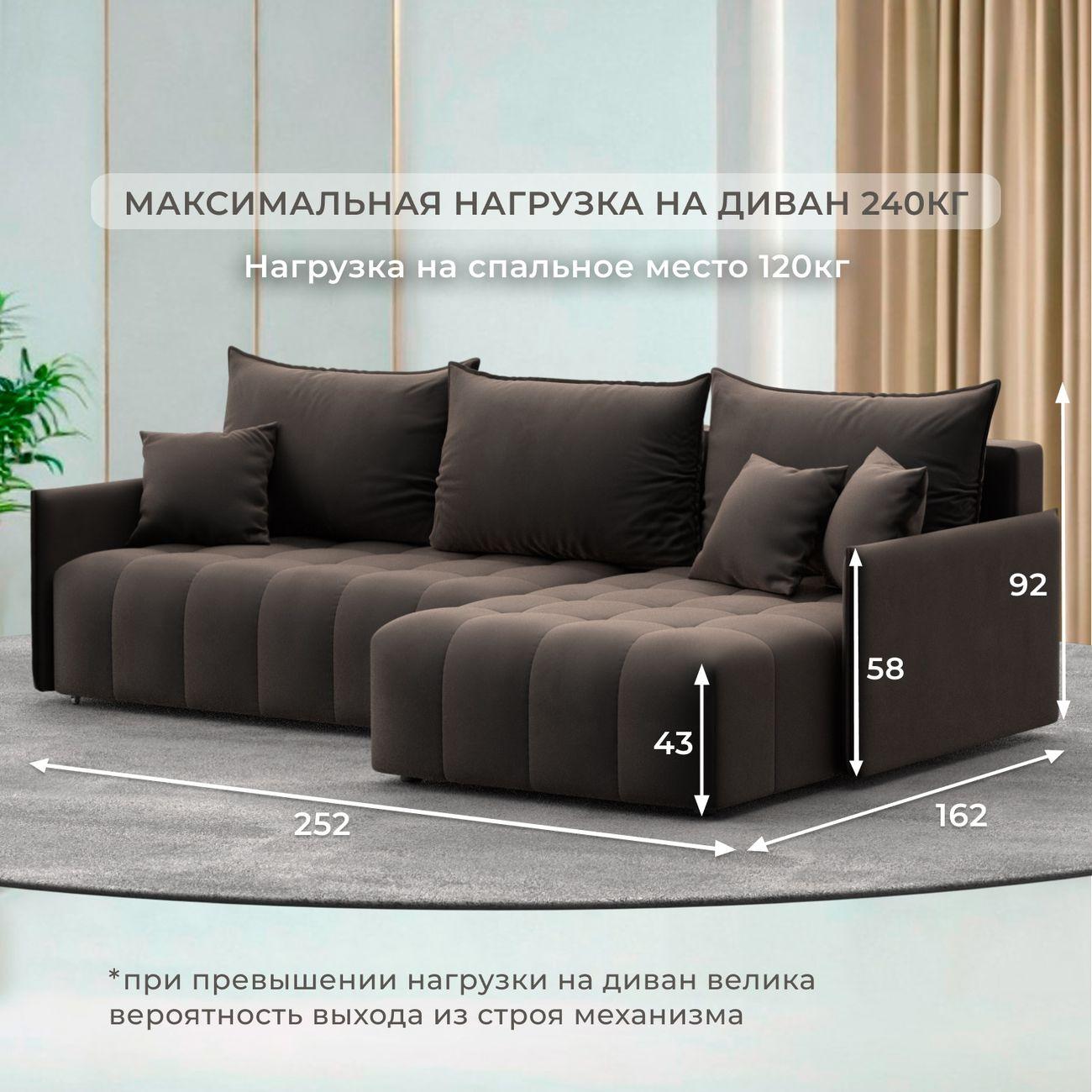 Диван Лига Диванов угловой Лига-054 НПБ, велюр SEVEN 727 коричневый