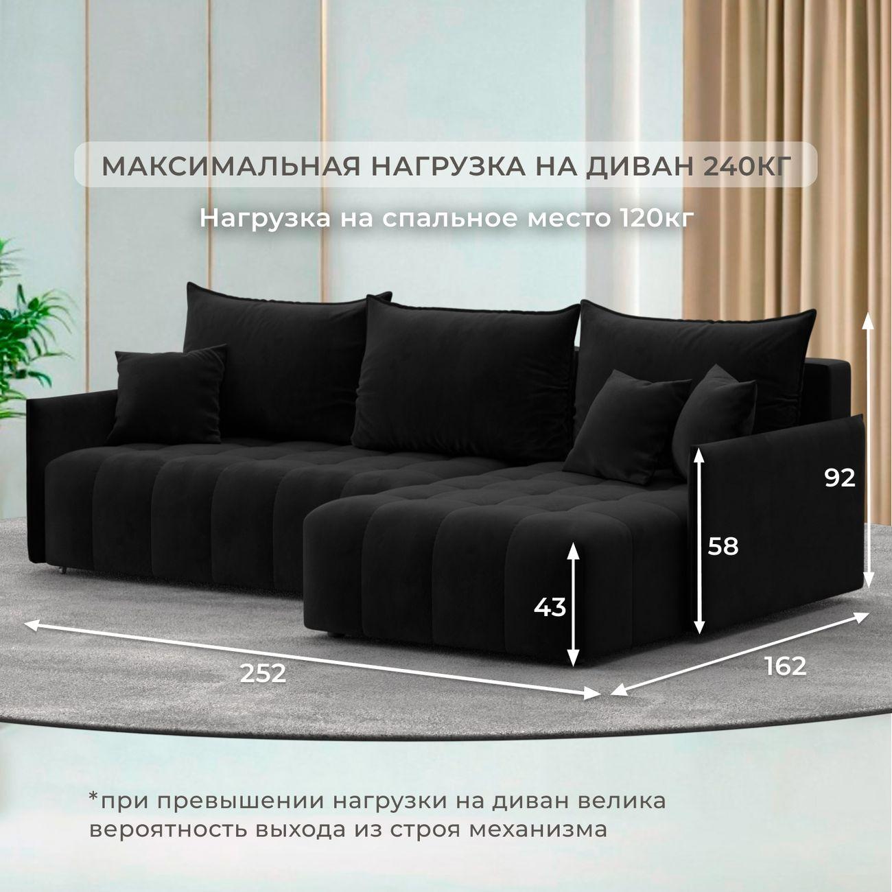 Диван Лига Диванов угловой Лига-054 НПБ, велюр SEVEN 35 черный