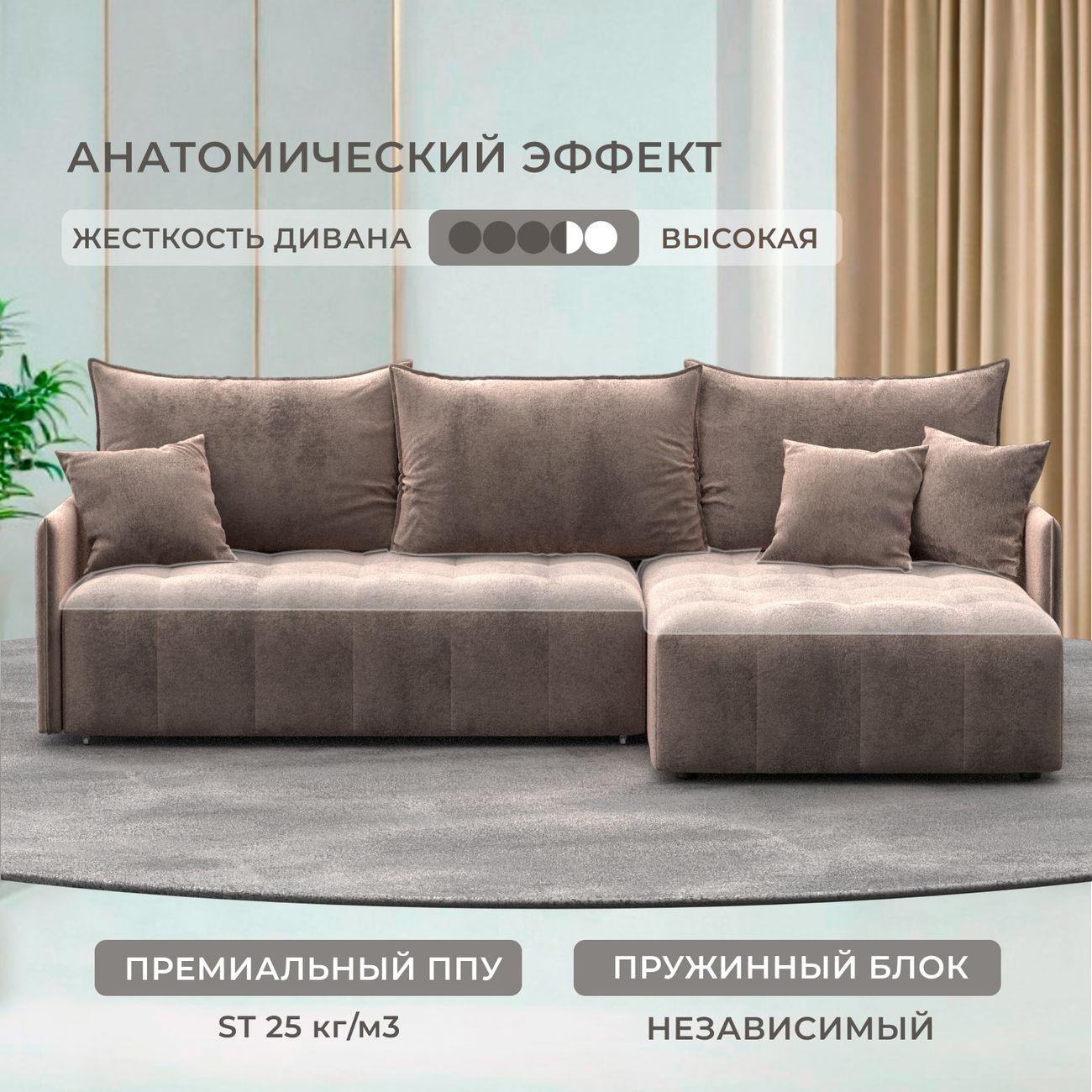 Диван Лига Диванов угловой Лига-054 НПБ, велюр TOWER 05 бежевый