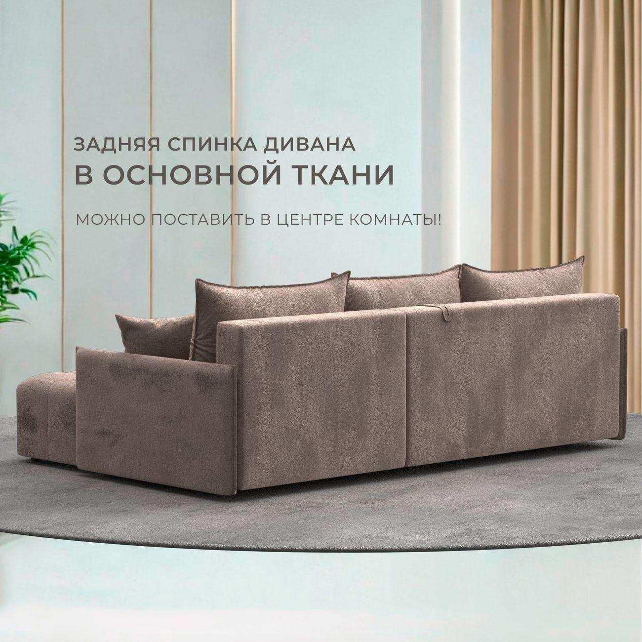 Диван Лига Диванов угловой Лига-054 НПБ, велюр TOWER 05 бежевый