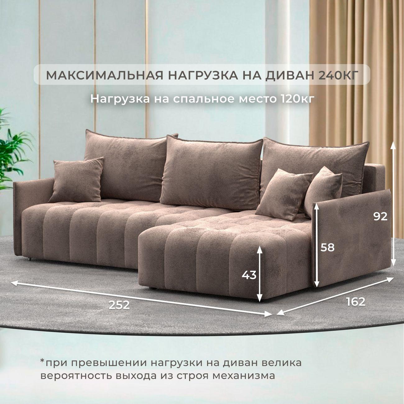 Диван Лига Диванов угловой Лига-054 НПБ, велюр TOWER 05 бежевый