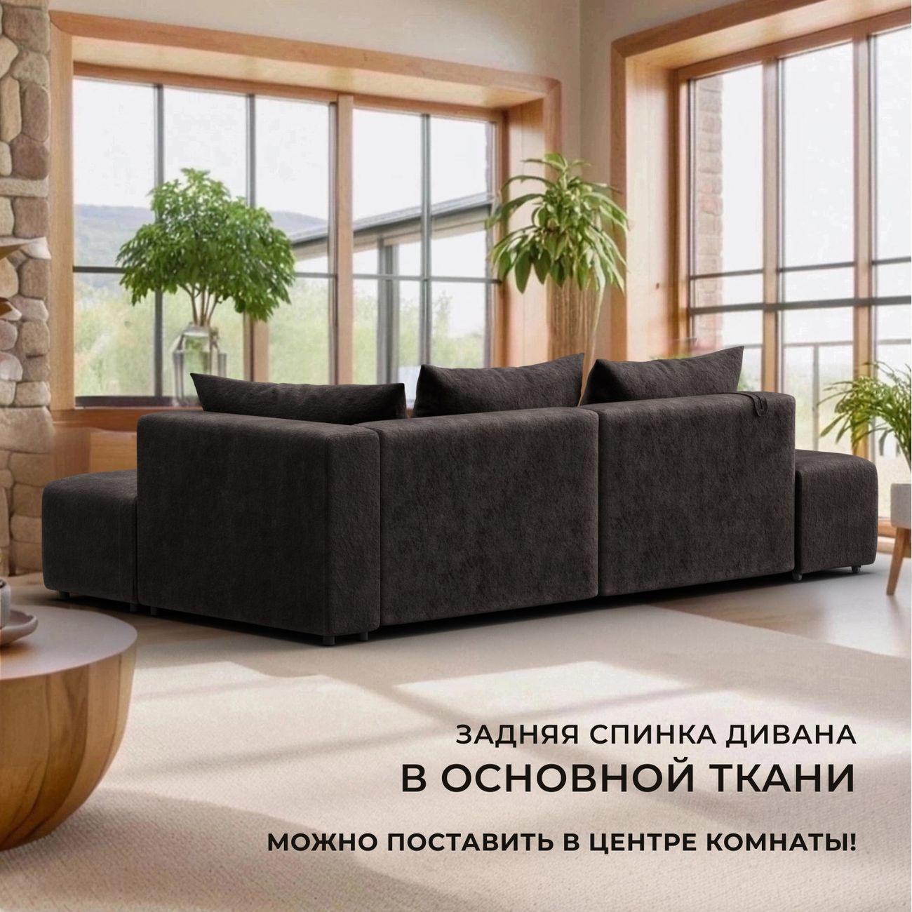 Диван Лига Диванов Лига-103 угол правый, велюр BRUT 17 коричневый