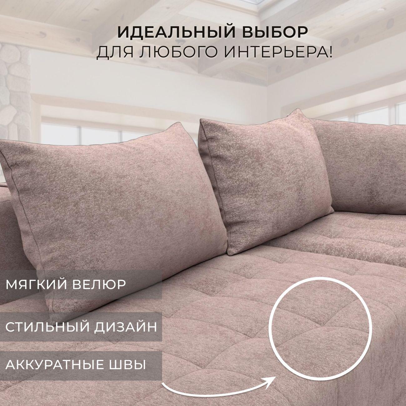 Диван Лига Диванов Лига-103 НПБ угол левый, велюр TOWER 05 бежевый