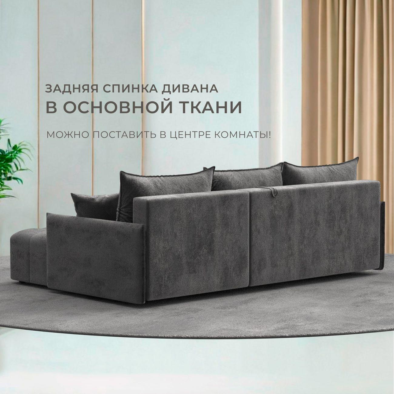Диван Лига Диванов угловой Лига-054 НПБ, велюр TOWER 10 серый