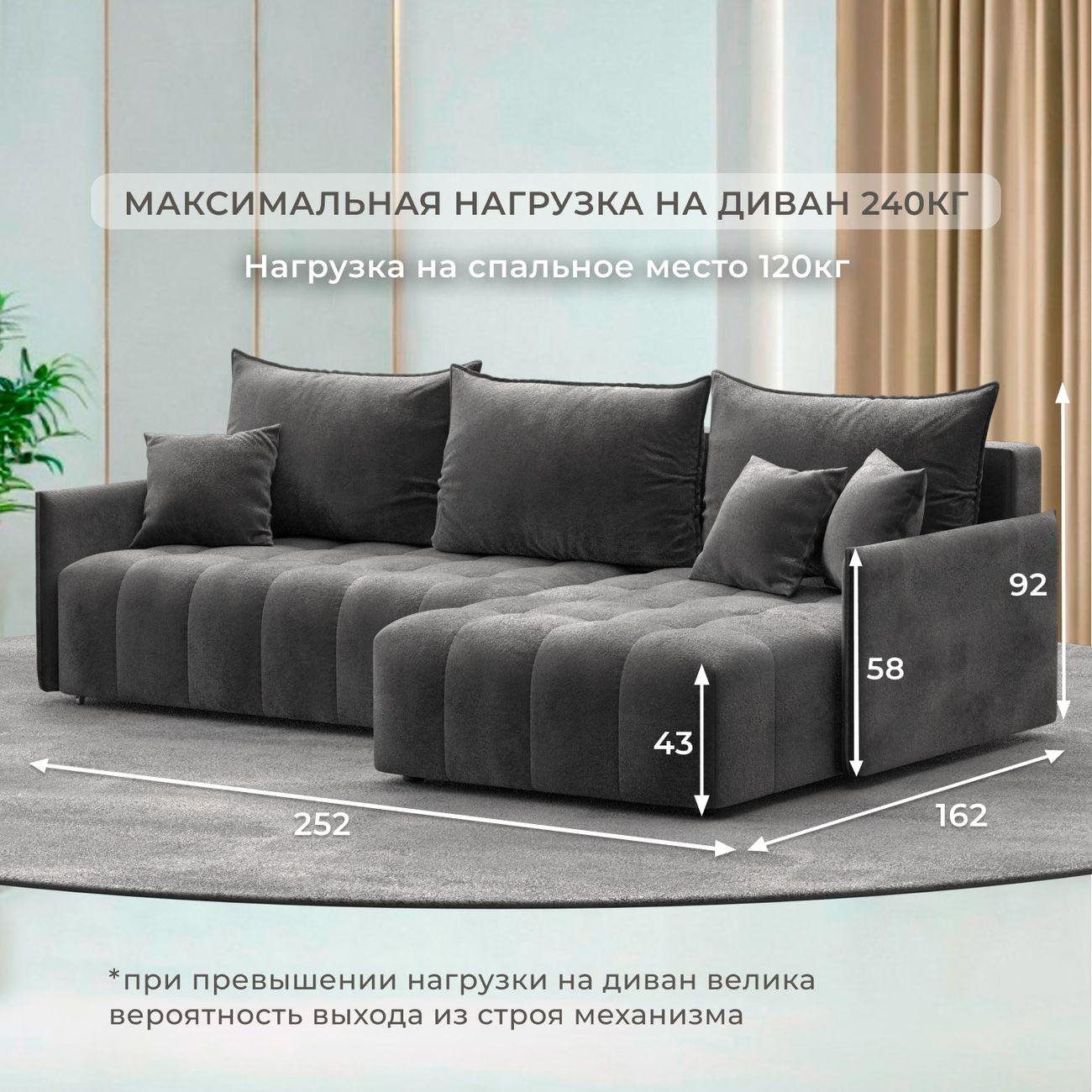 Диван Лига Диванов угловой Лига-054 НПБ, велюр TOWER 10 серый