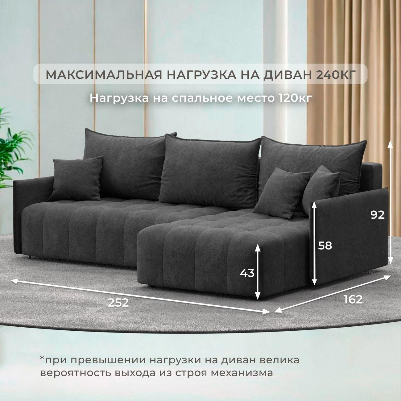 Диван Лига Диванов угловой Лига-054 НПБ, велюр BRUT 16 темно-серый