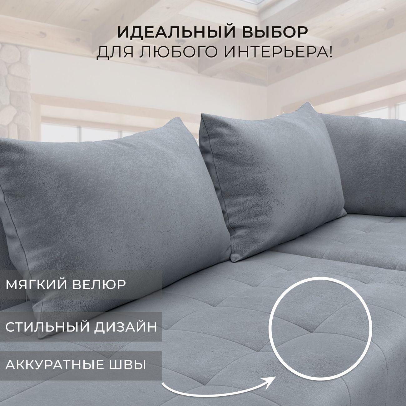 Диван Лига Диванов Лига-103 НПБ угол левый, велюр TOWER 10 серый