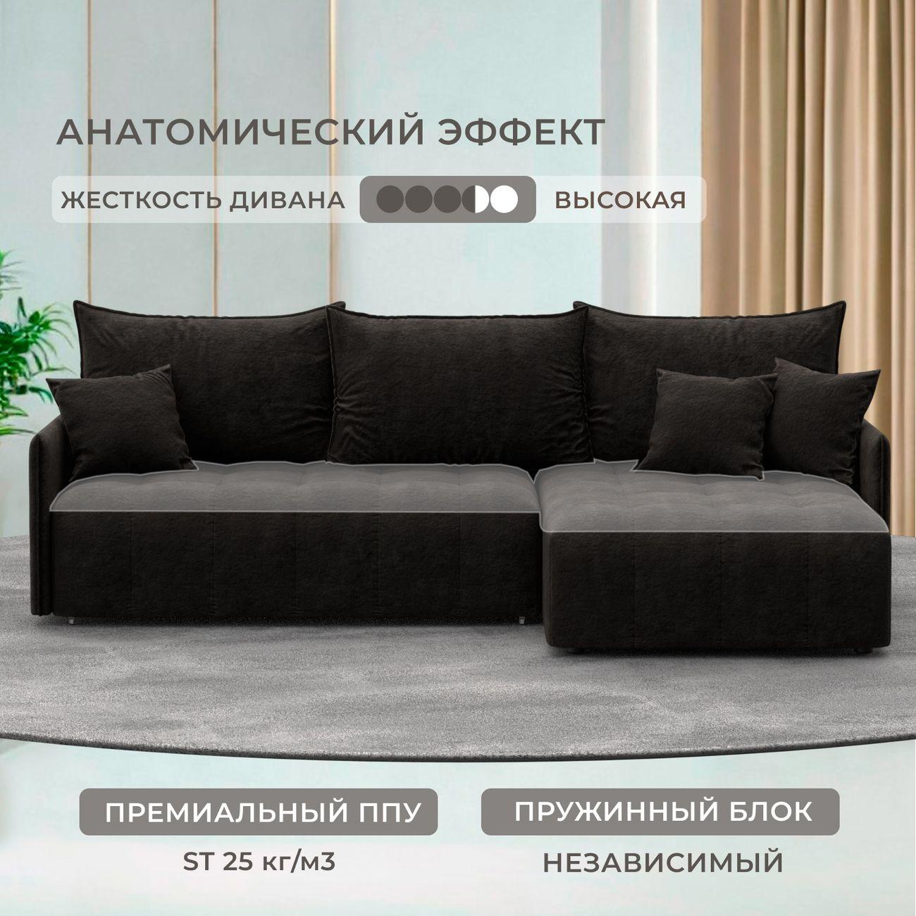 Диван Лига Диванов угловой Лига-054 НПБ, велюр BRUT 17 коричневый