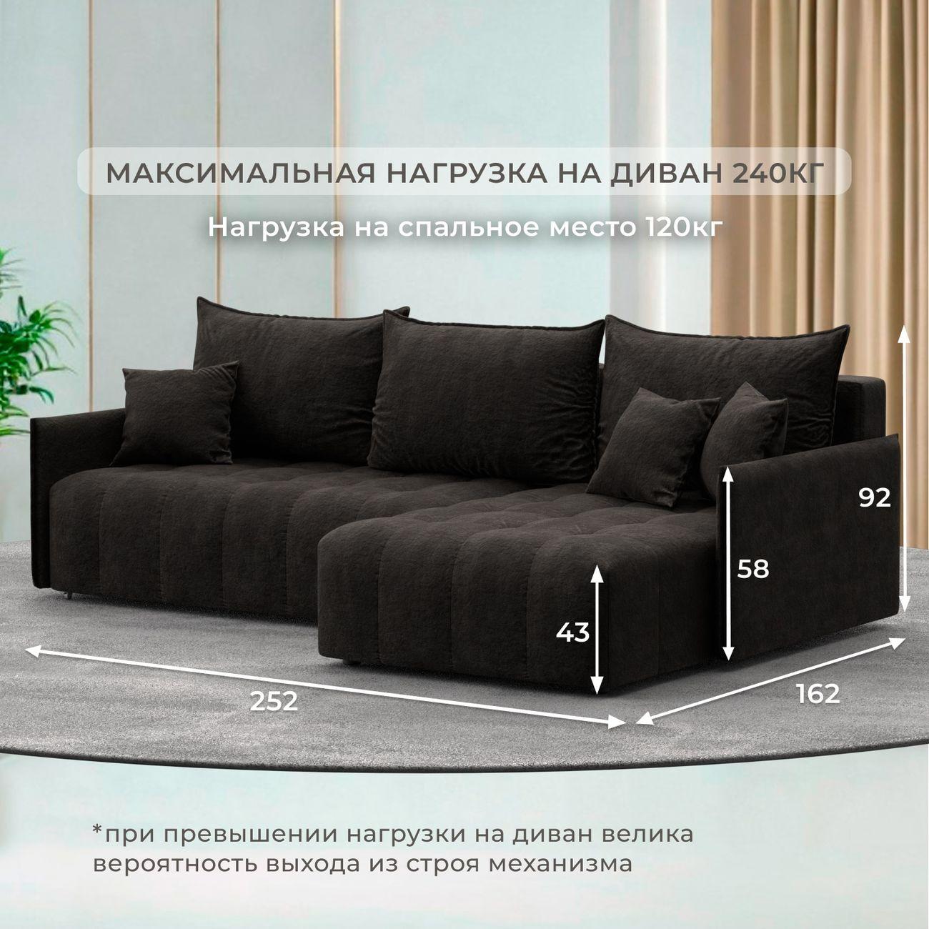 Диван Лига Диванов угловой Лига-054 НПБ, велюр BRUT 17 коричневый