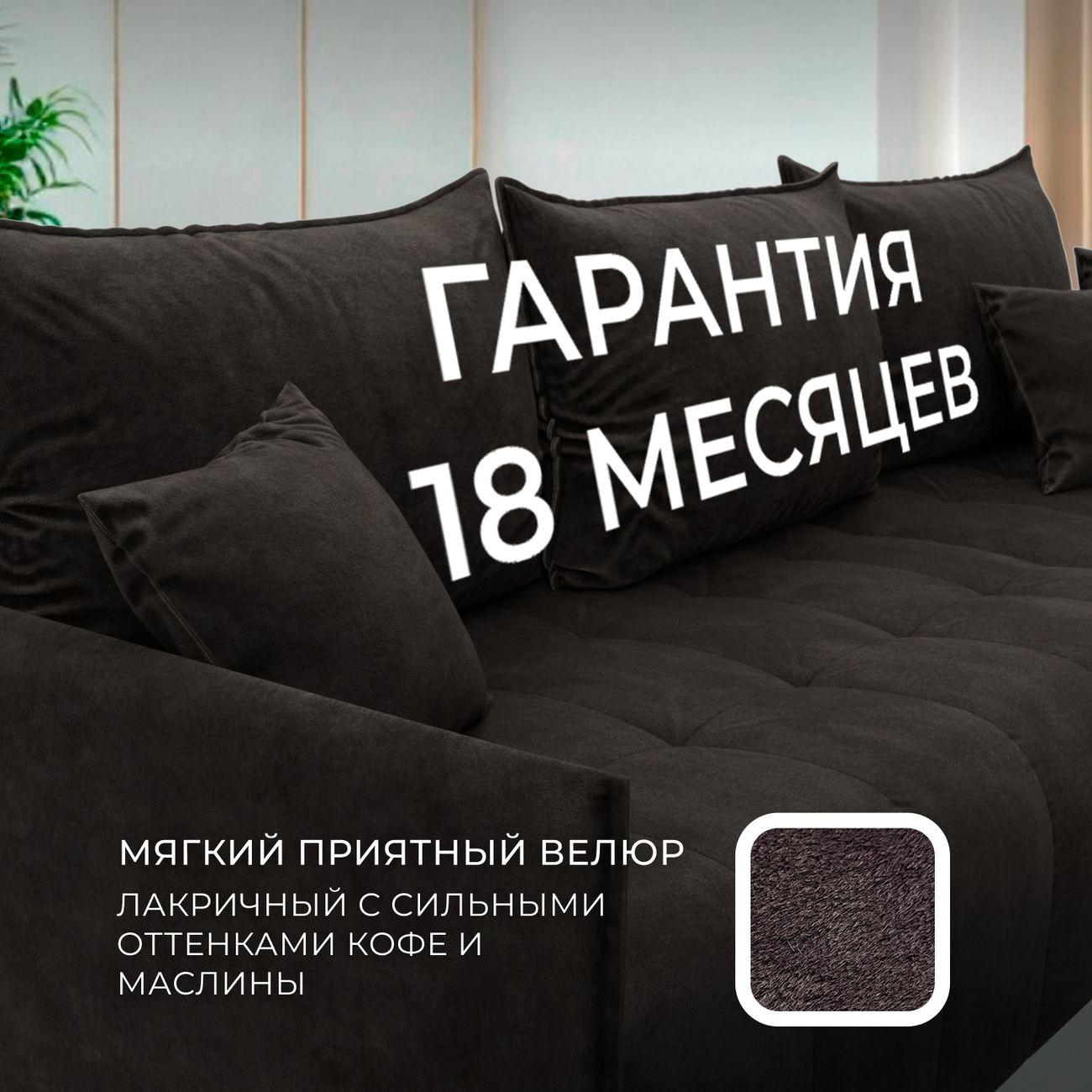 Диван Лига Диванов угловой Лига-054 НПБ, велюр BRUT 17 коричневый