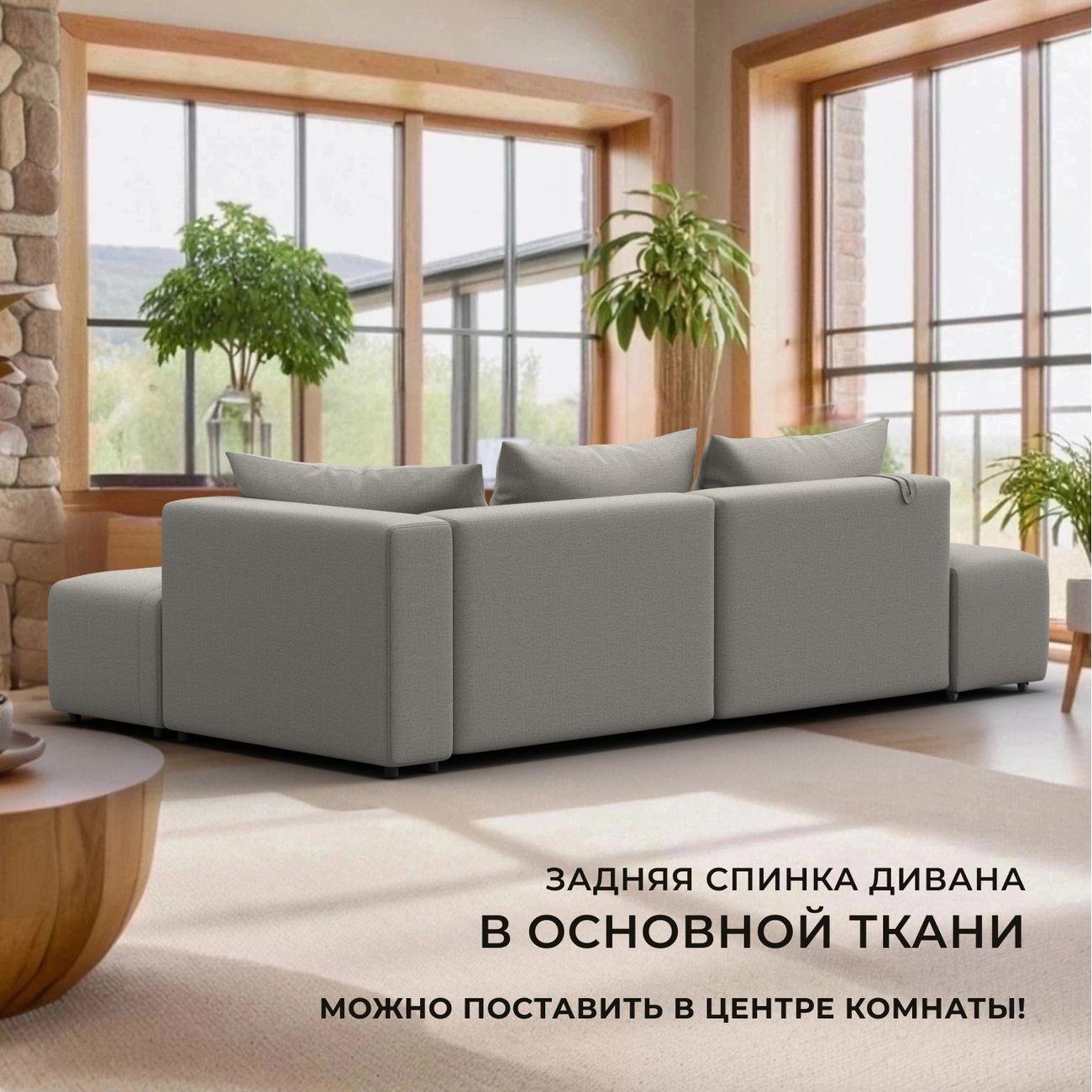 Диван Лига Диванов Лига-103 НПБ угол левый, рогожка Амур 02 бежевый