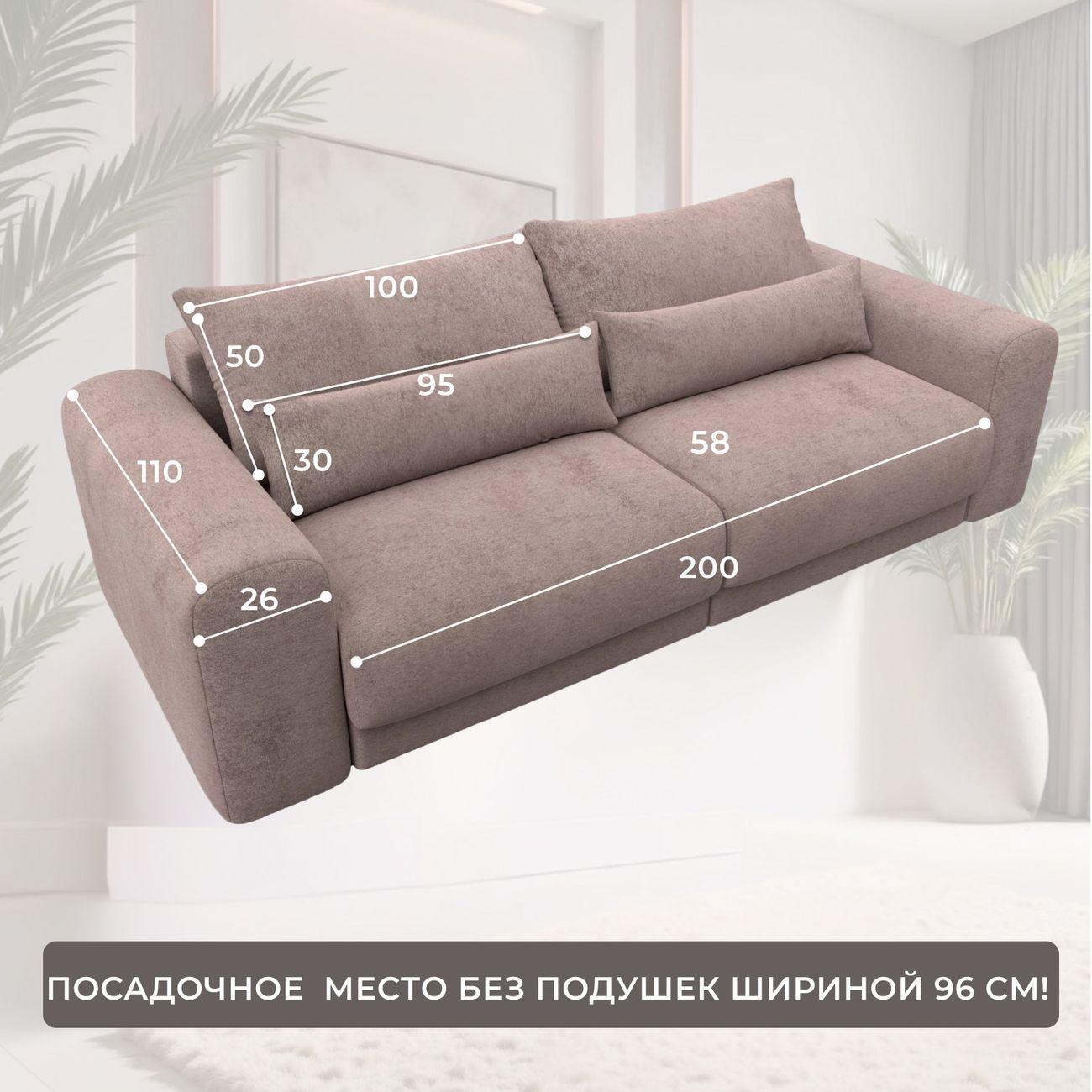 Диван Лига Диванов прямой Лига-056 НПБ, велюр TOWER 05 бежевый