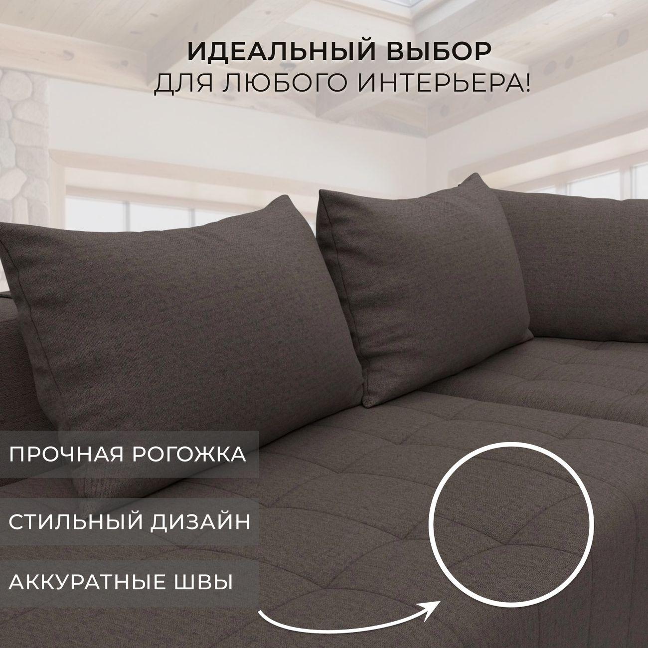 Диван Лига Диванов Лига-103 угол левый, рогожка Амур 05 коричневый