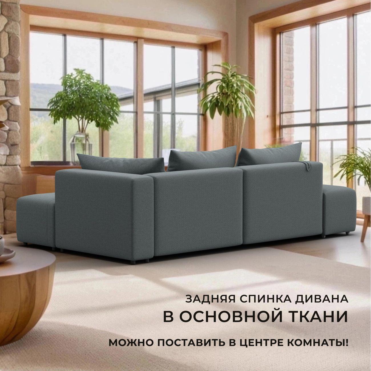 Диван Лига Диванов Лига-103 НПБ угол левый, рогожка Амур 07 серый