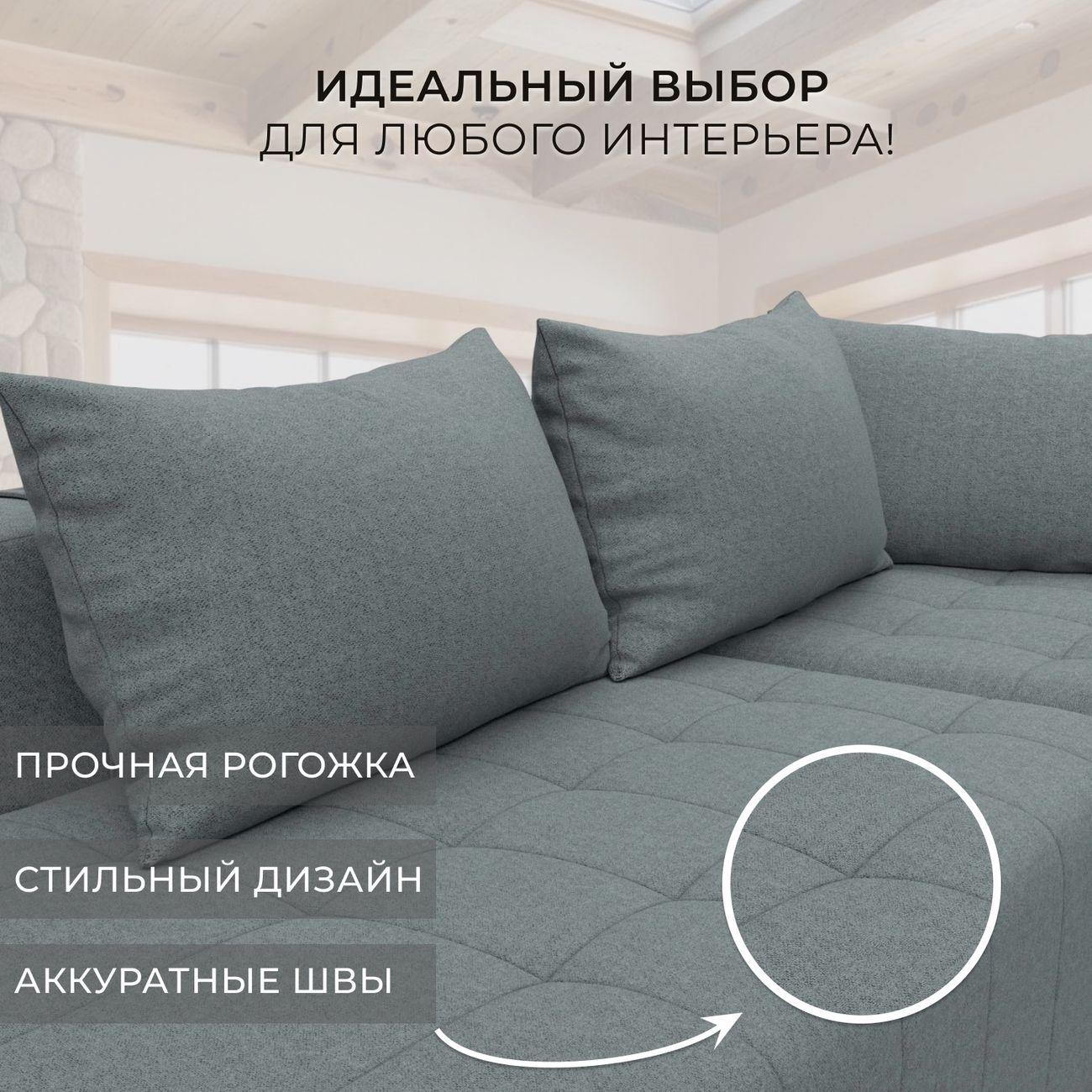 Диван Лига Диванов Лига-103 НПБ угол левый, рогожка Амур 07 серый