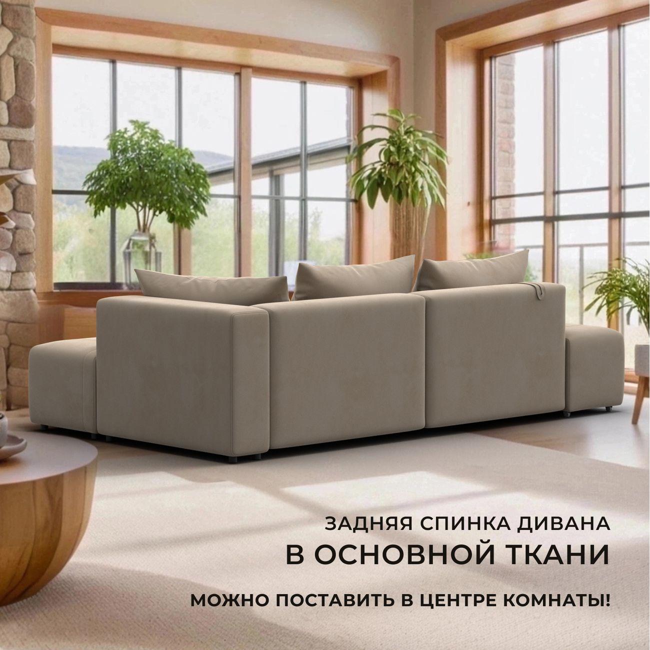 Диван Лига Диванов Лига-103 НПБ угол левый, велюр SEVEN 729 бежевый