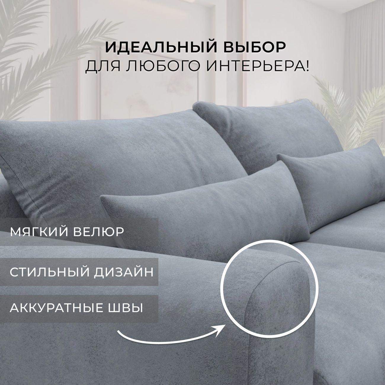 Диван Лига Диванов прямой Лига-056 НПБ, велюр TOWER 10 серый