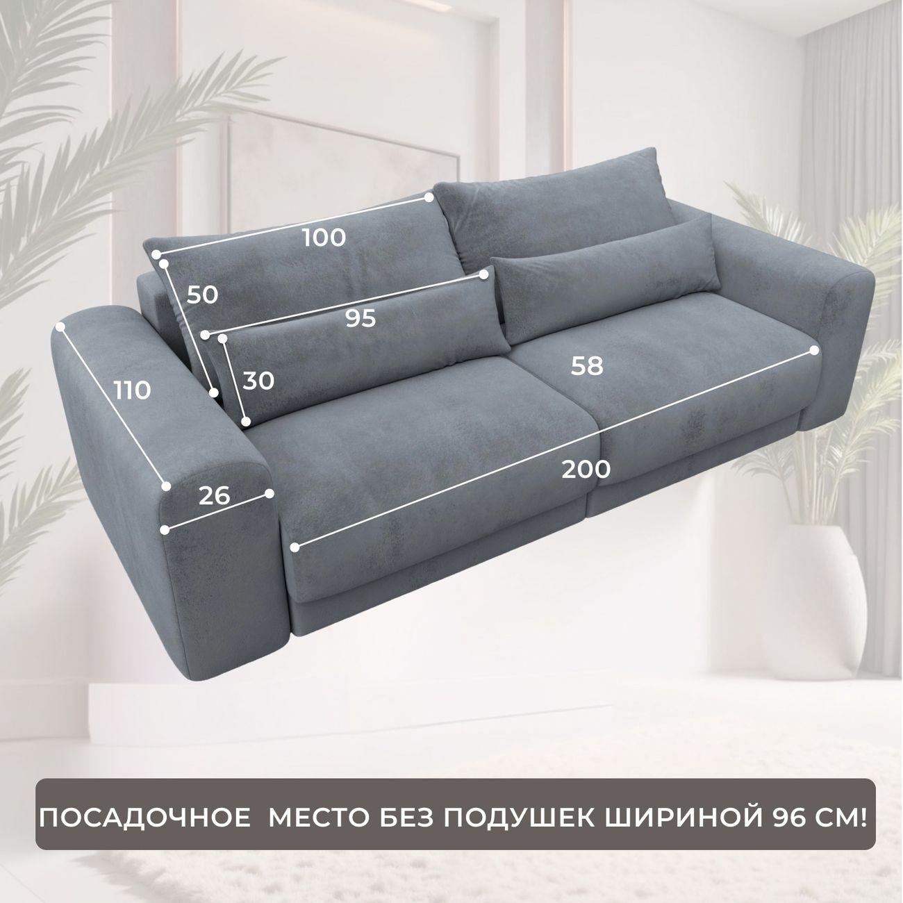 Диван Лига Диванов прямой Лига-056 НПБ, велюр TOWER 10 серый