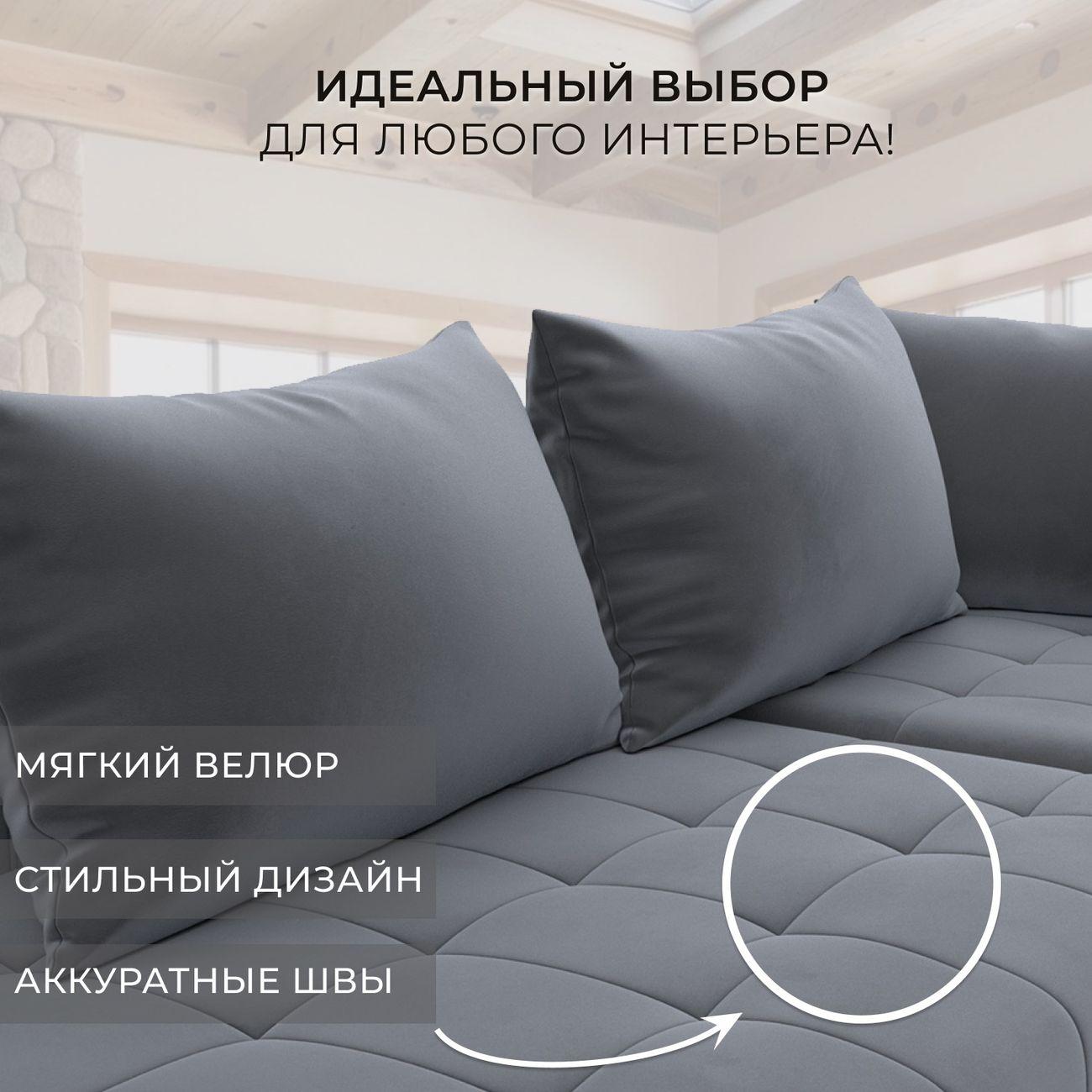 Диван Лига Диванов Лига-103 НПБ угол левый, велюр SEVEN 17 серый