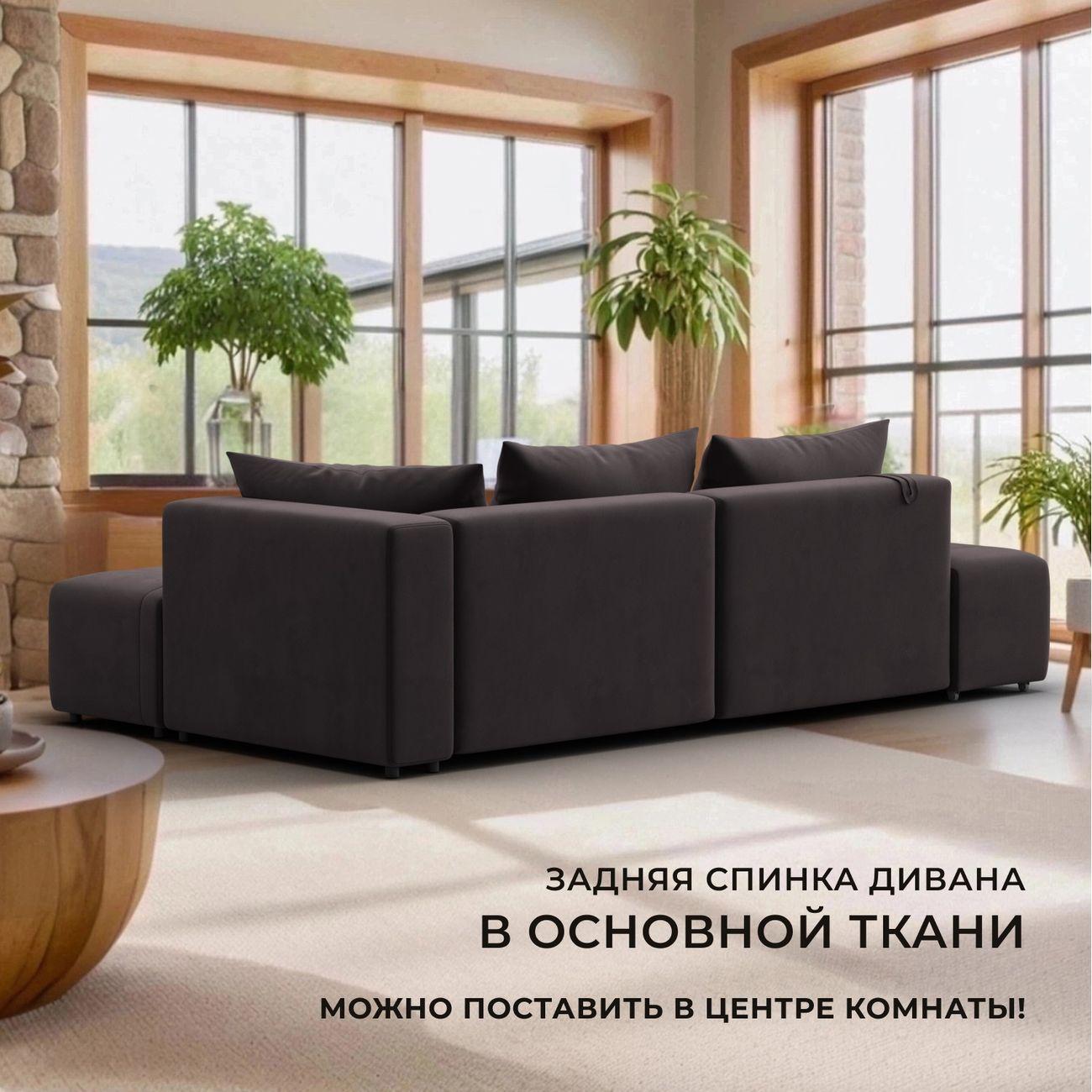 Диван Лига Диванов Лига-103 угол левый, велюр SEVEN 727 коричневый