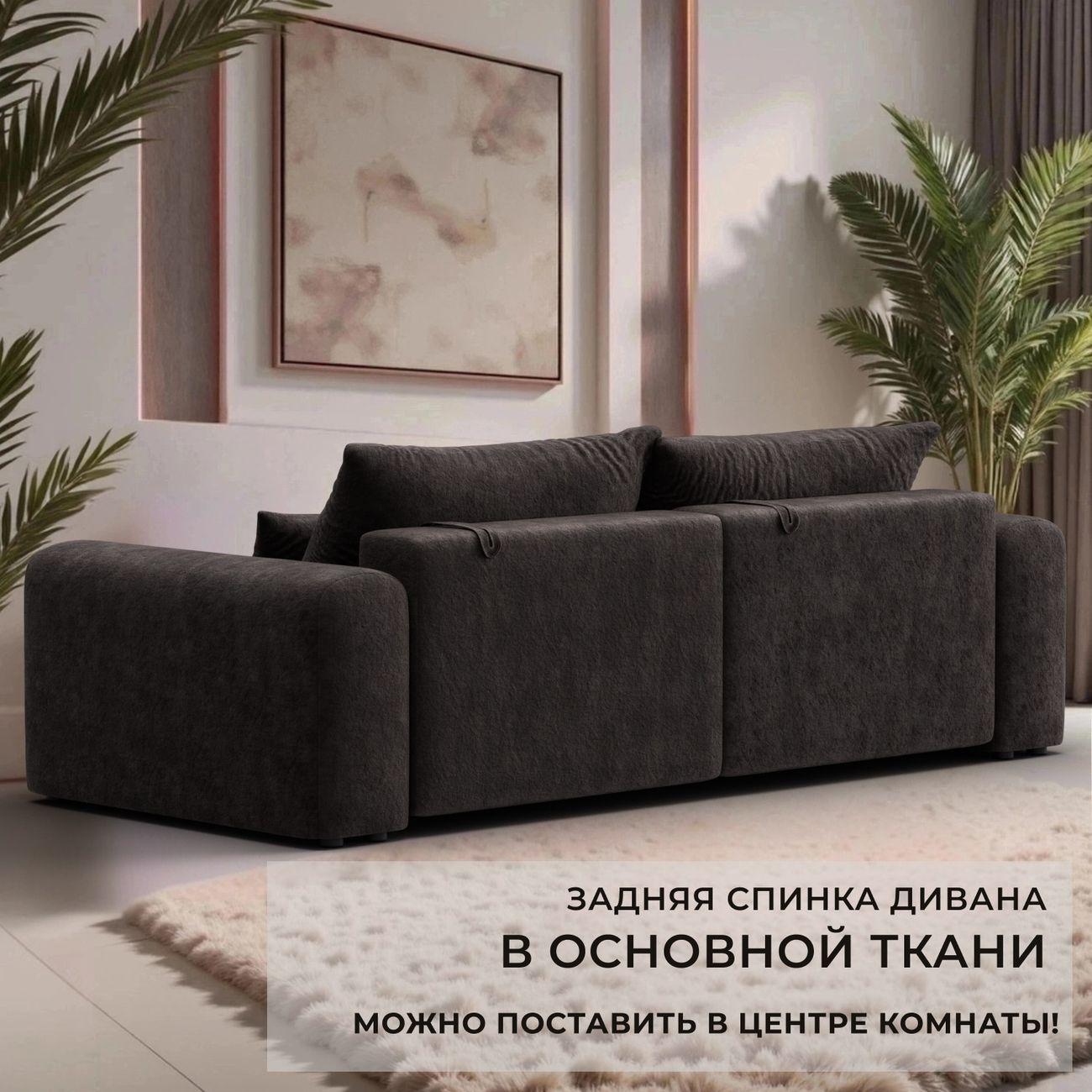 Диван Лига Диванов прямой Лига-056 НПБ, велюр BRUT 17 коричневый