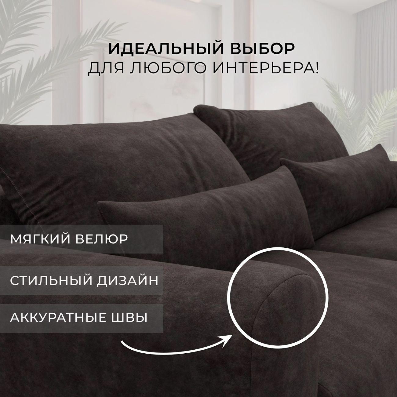 Диван Лига Диванов прямой Лига-056 НПБ, велюр BRUT 17 коричневый