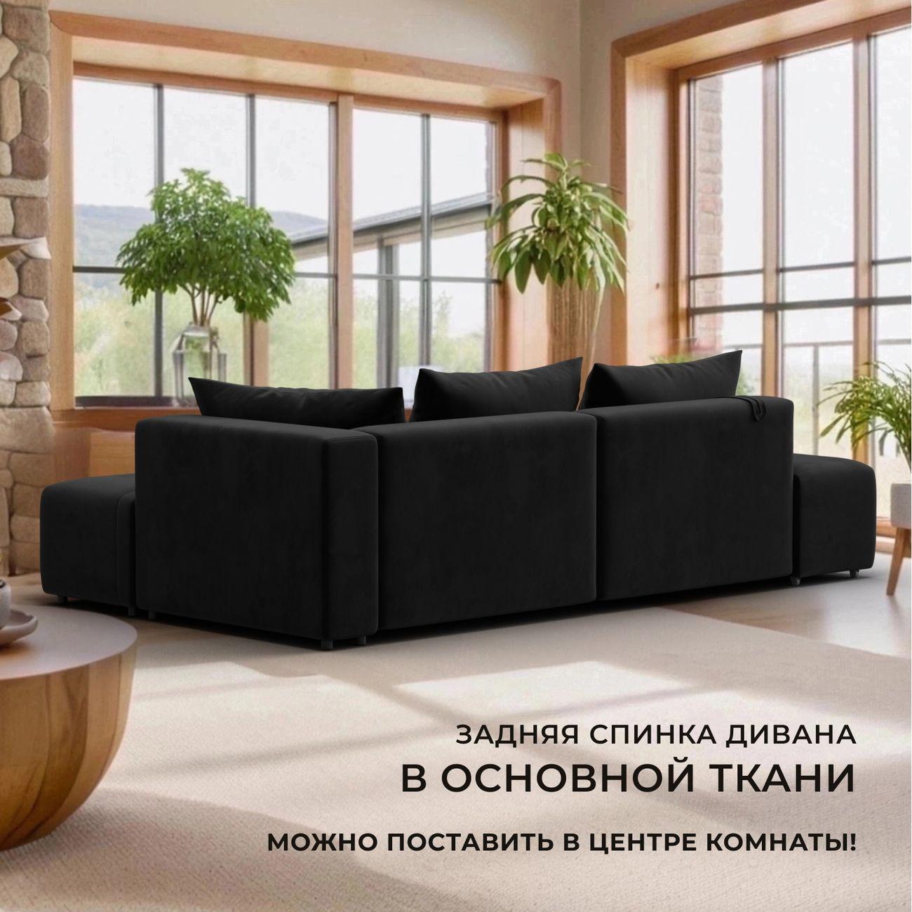 Диван Лига Диванов Лига-103 НПБ угол левый, велюр SEVEN 35 черный