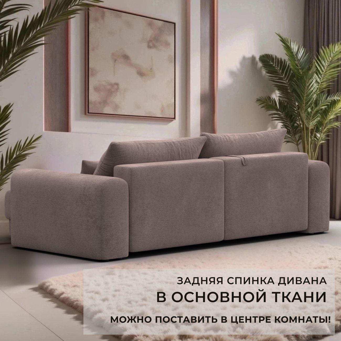 Диван Лига Диванов угловой Лига-056 НПБ, велюр TOWER 05 бежевый