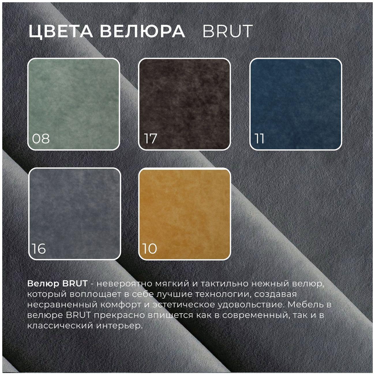 Диван Лига Диванов Лига-103 угол левый, велюр BRUT 16 темно-серый