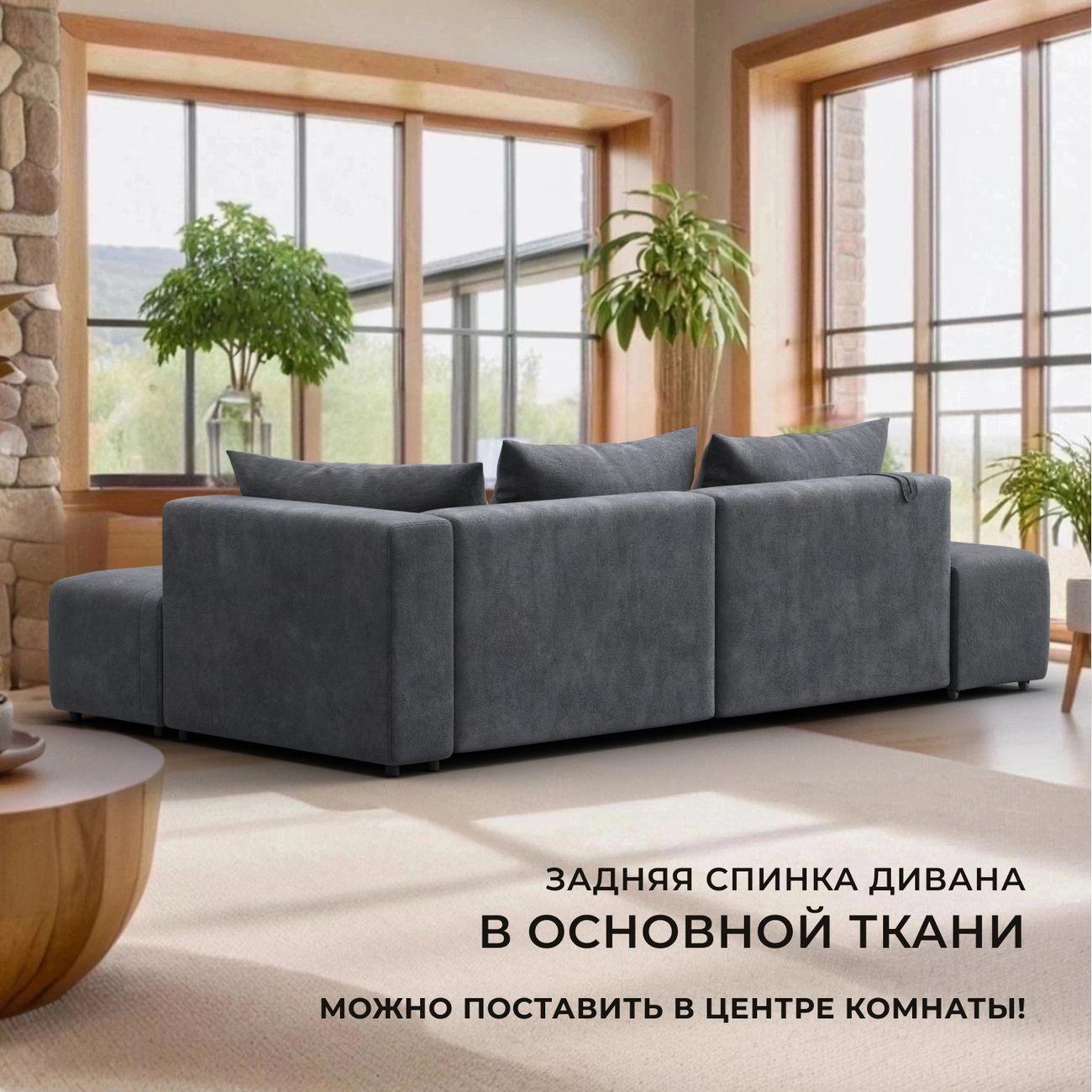 Диван Лига Диванов Лига-103 угол левый, велюр BRUT 16 темно-серый