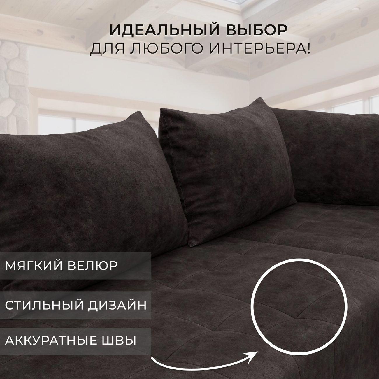 Диван Лига Диванов Лига-103 НПБ угол левый, велюр BRUT 17 коричневый