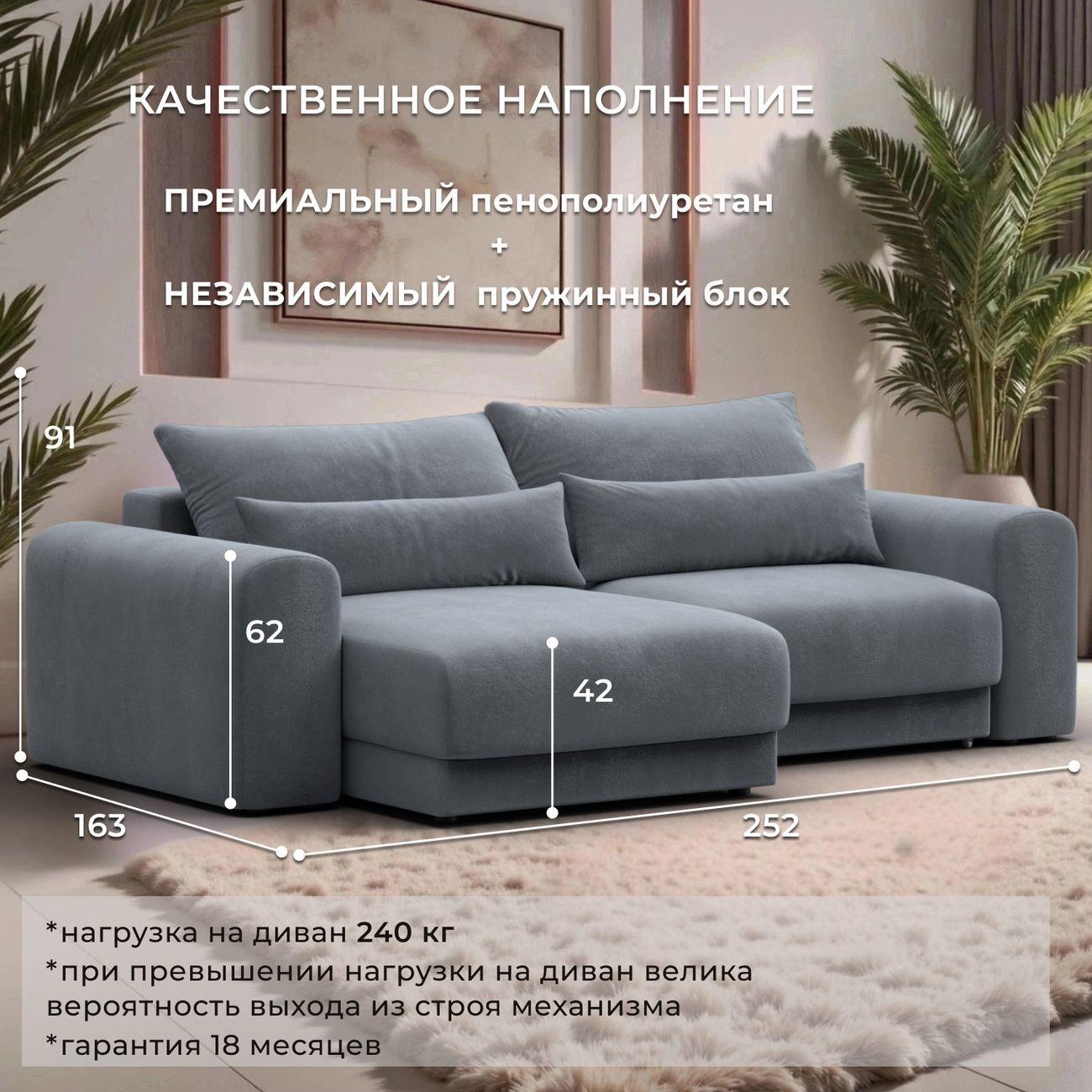 Диван Лига Диванов угловой Лига-056 НПБ, велюр TOWER 10 серый