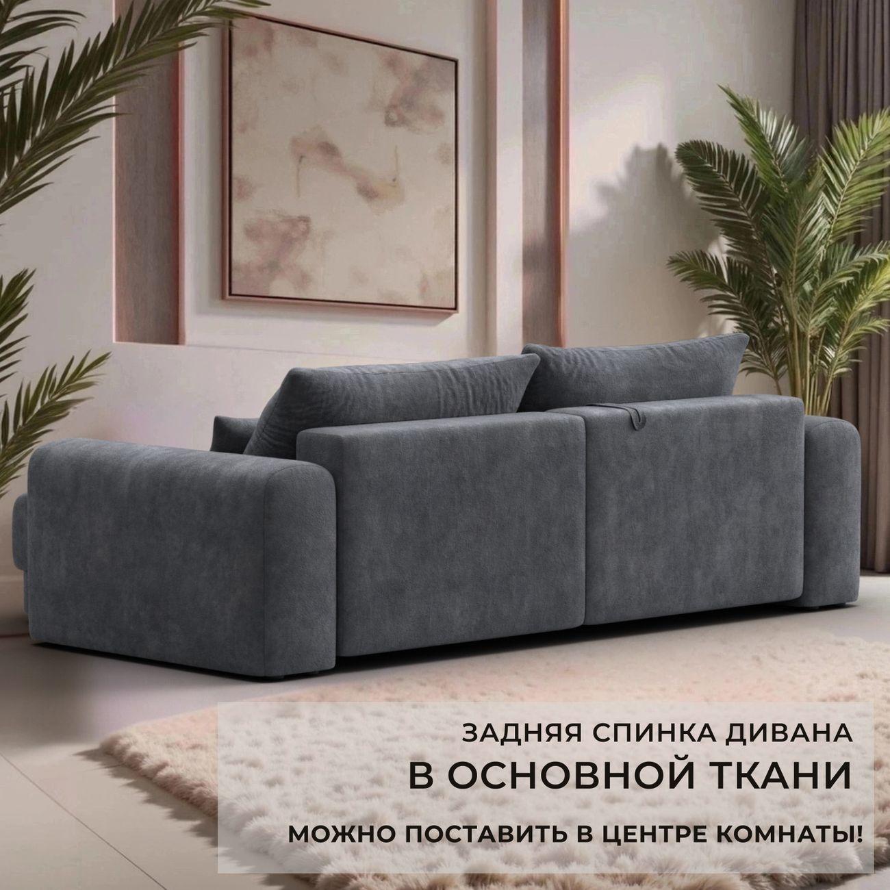 Диван Лига Диванов угловой Лига-056 НПБ, велюр BRUT 16 темно-серый