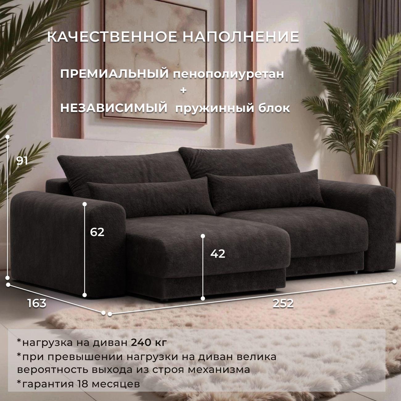 Диван Лига Диванов угловой Лига-056 НПБ, велюр BRUT 17 коричневый