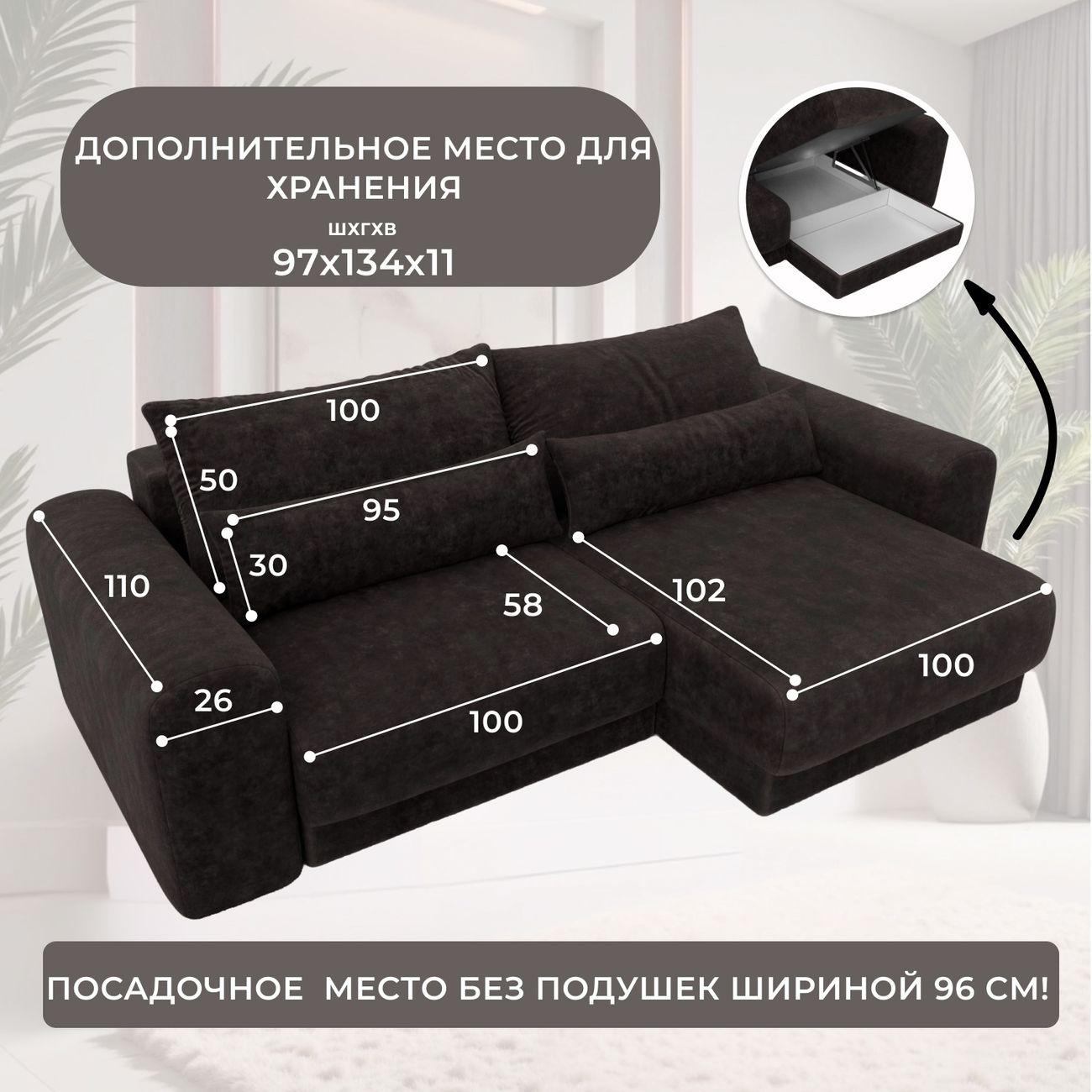 Диван Лига Диванов угловой Лига-056 НПБ, велюр BRUT 17 коричневый