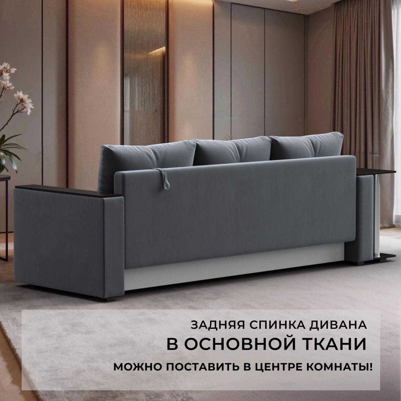 Диван Лига Диванов прямой Атланта со столом, велюр серый