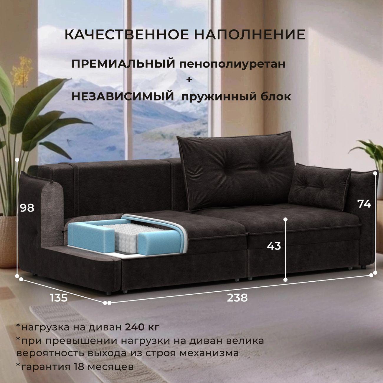 Диван Лига Диванов прямой Лига-100 НПБ, велюр BRUT 17 коричневый